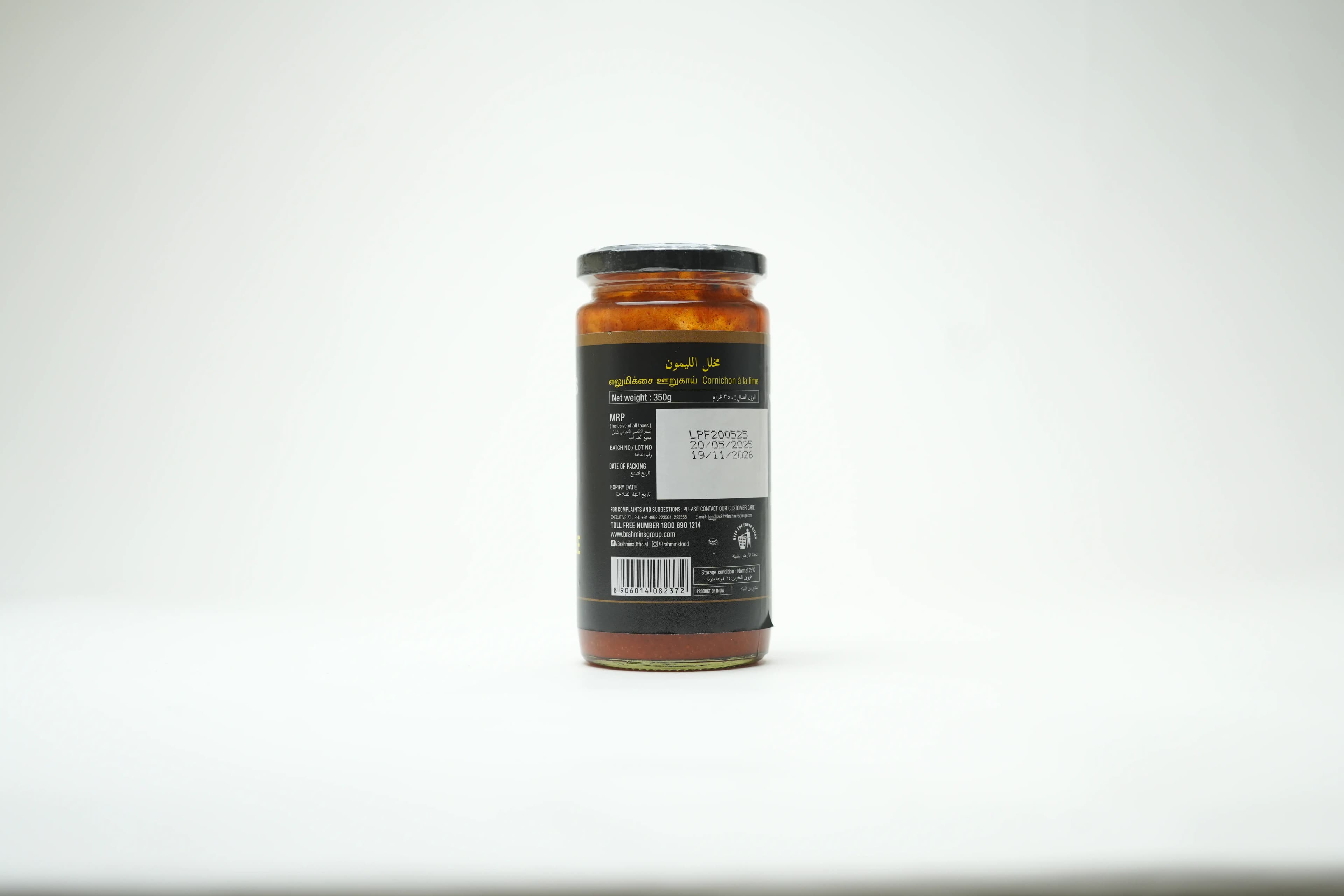 Brahmins Lime Pickle 350 g