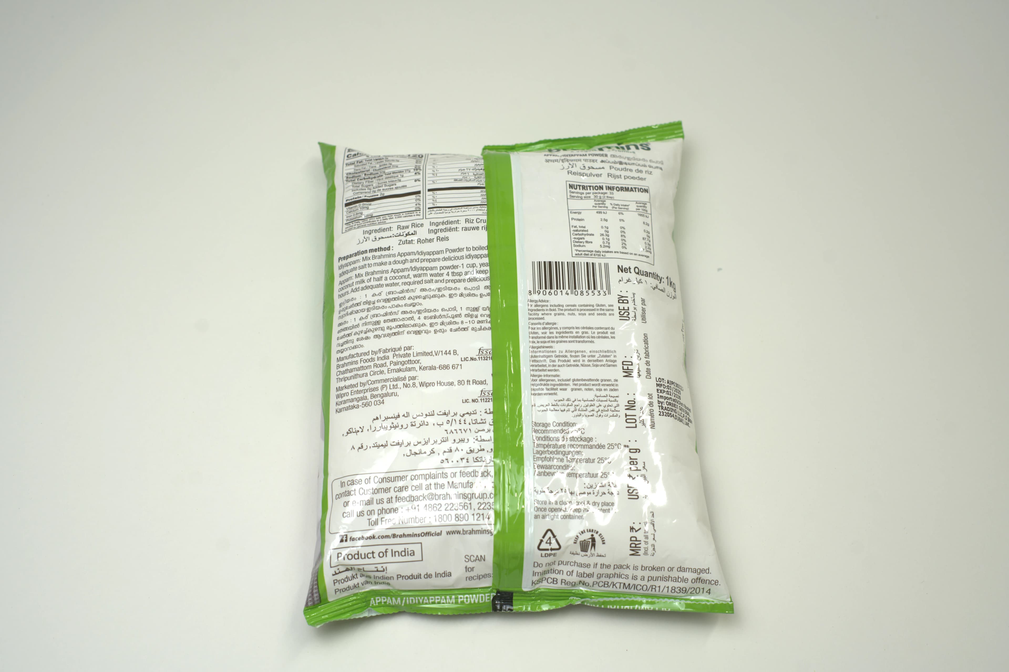 Brahmins Appam Idiyappam Powder 1 kg