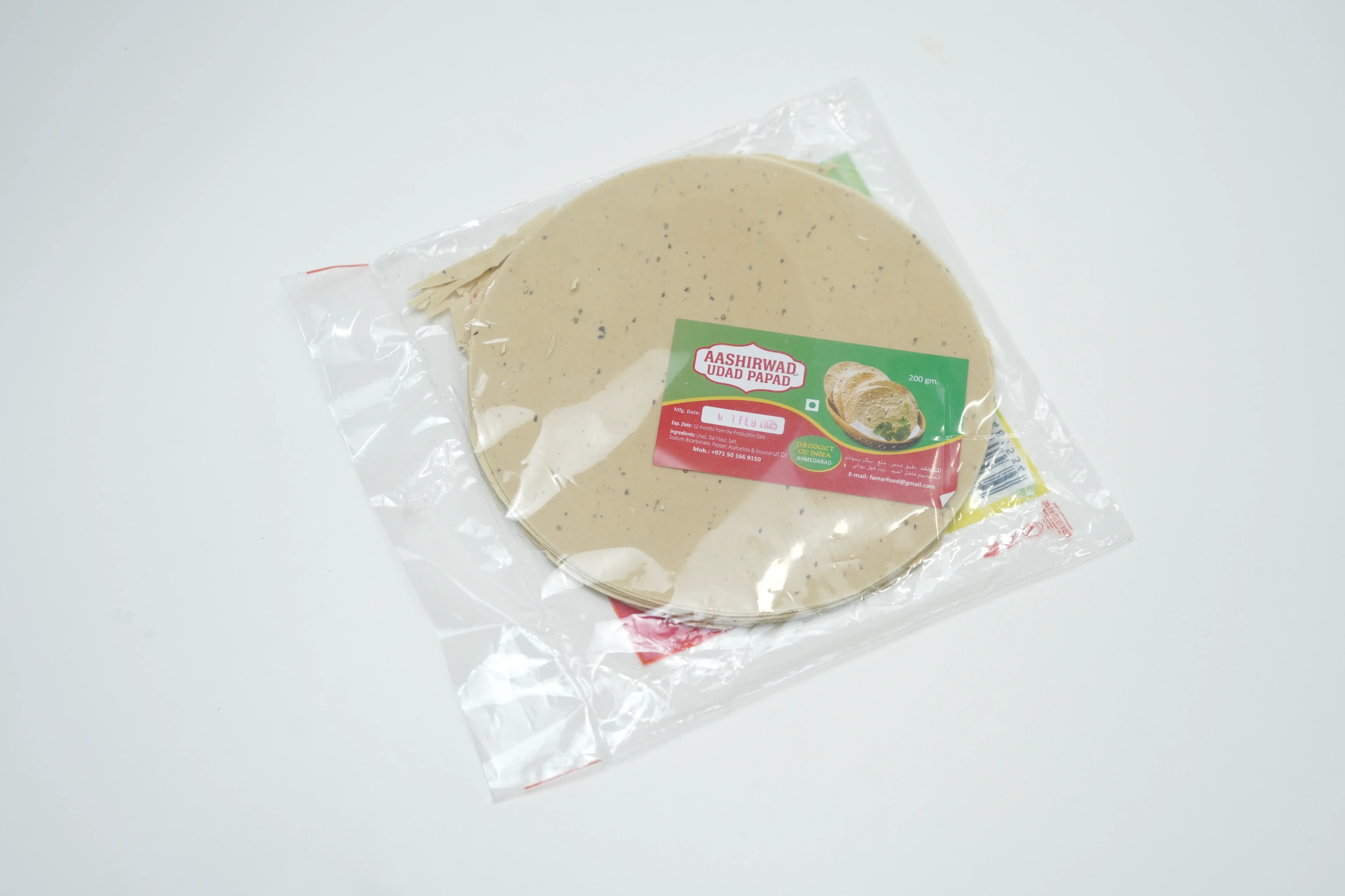 Aashirvad Urad Papad 200 g