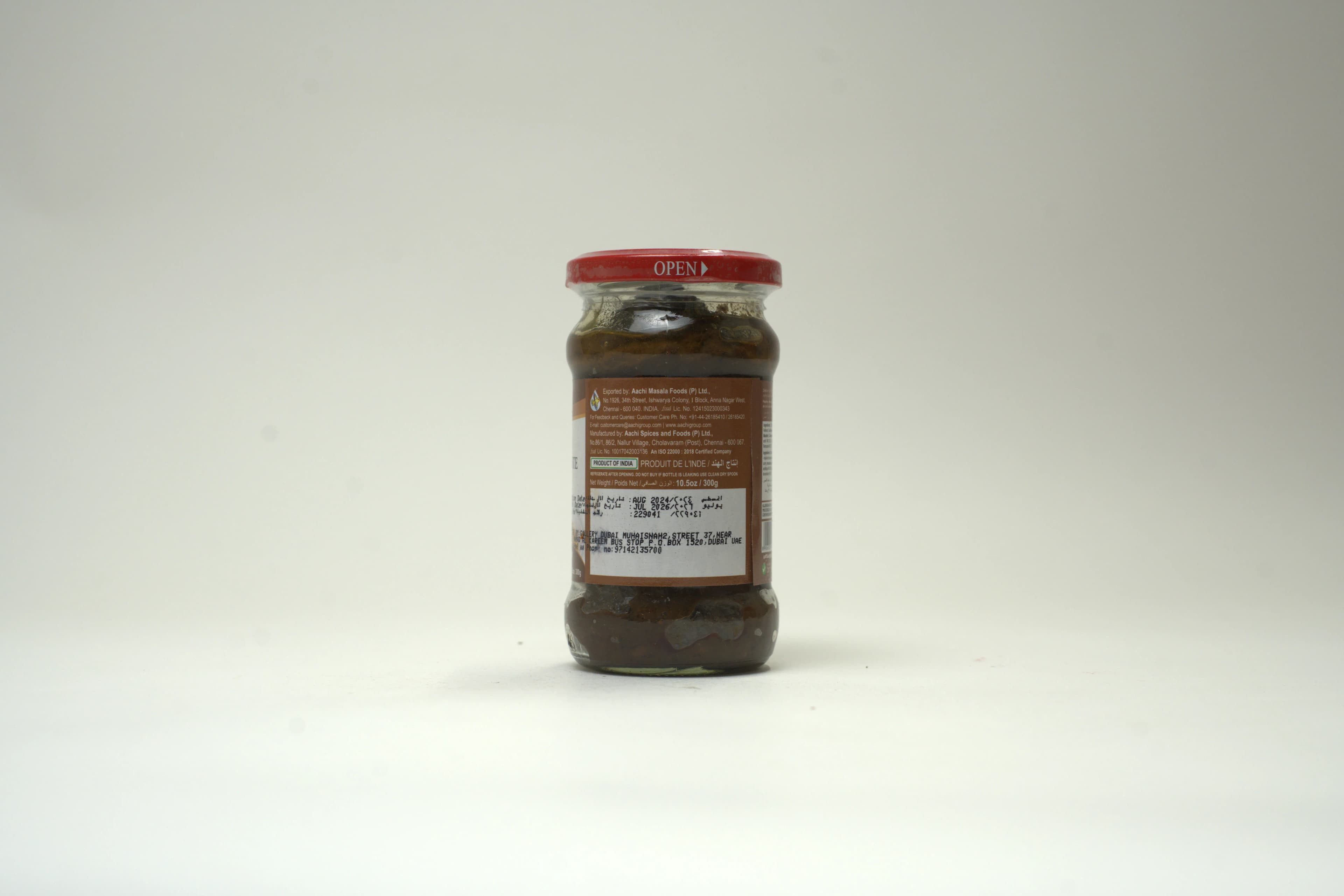 Aachi Puliyodharai Tamarind Rice Paste 300 g