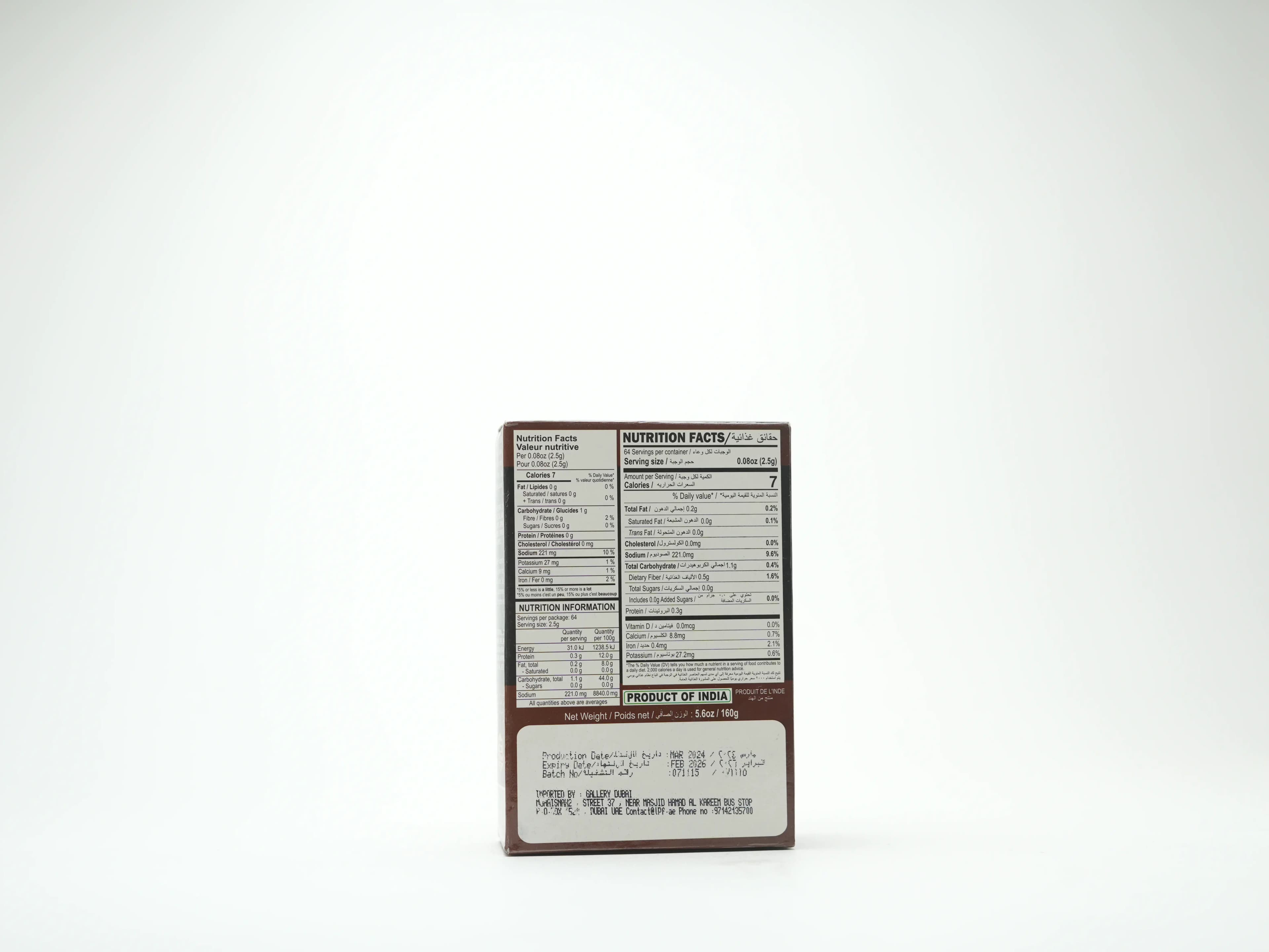 Aachi Meat Masala Powder 160 g