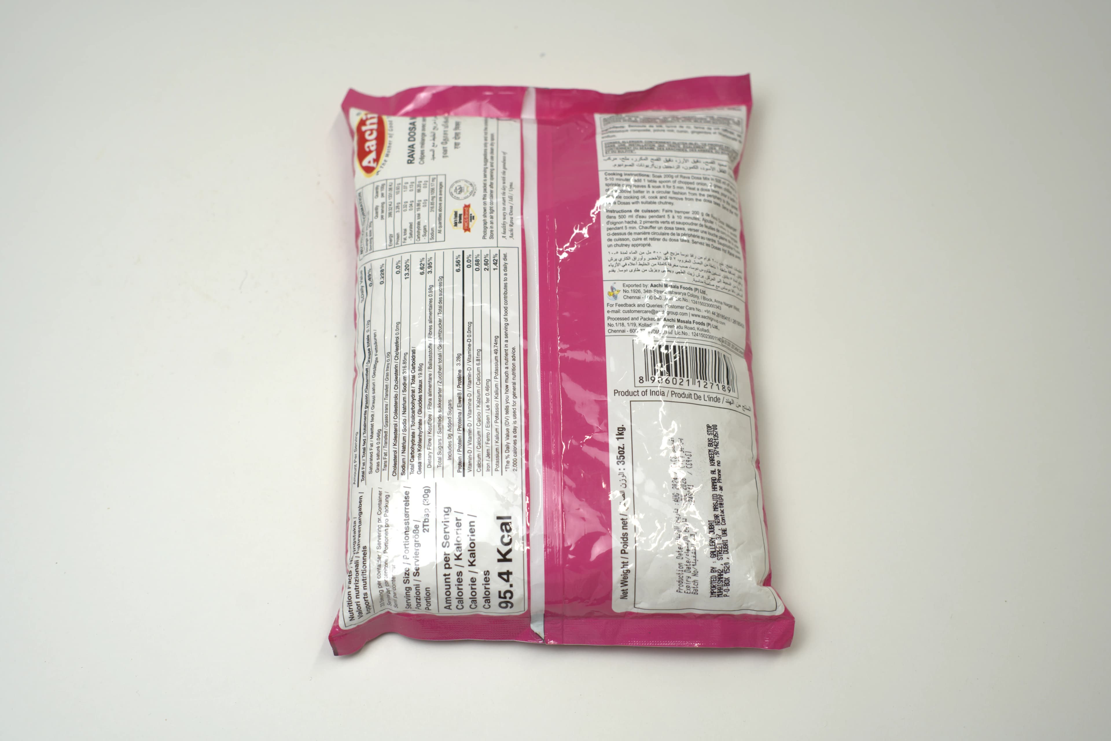 Aachi Rava Dosa Mix 1 kg