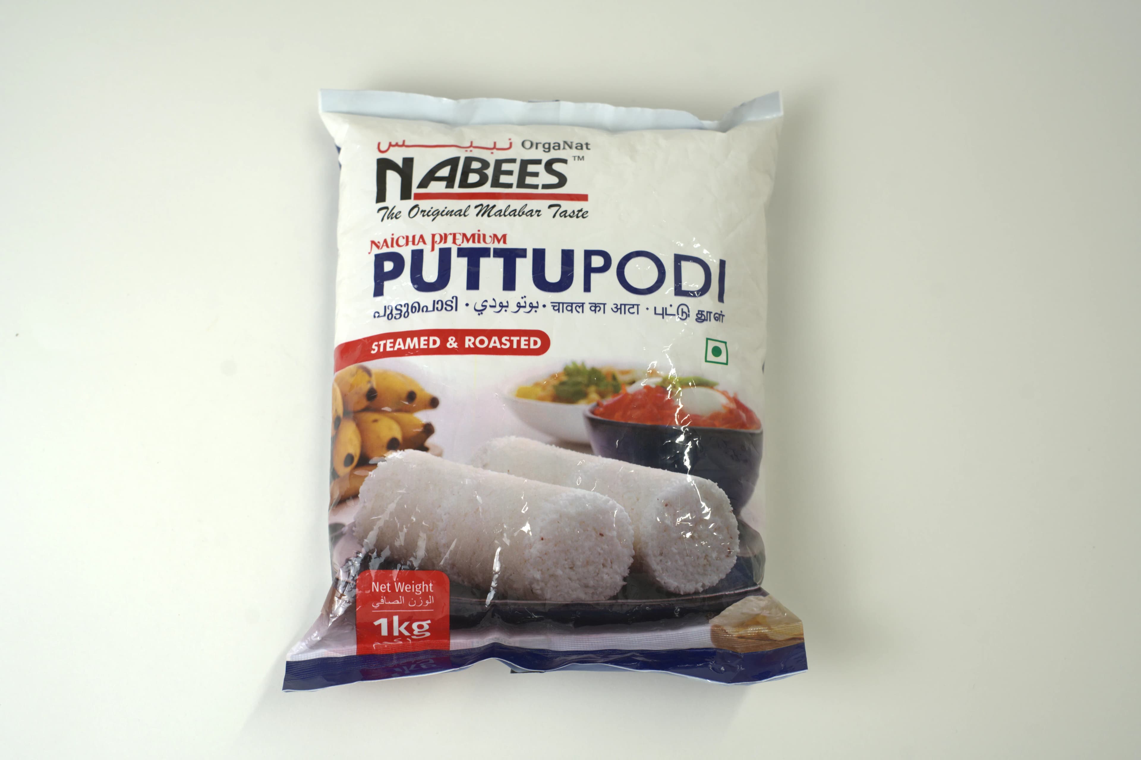 Nabees Puttu Podi 1 kg