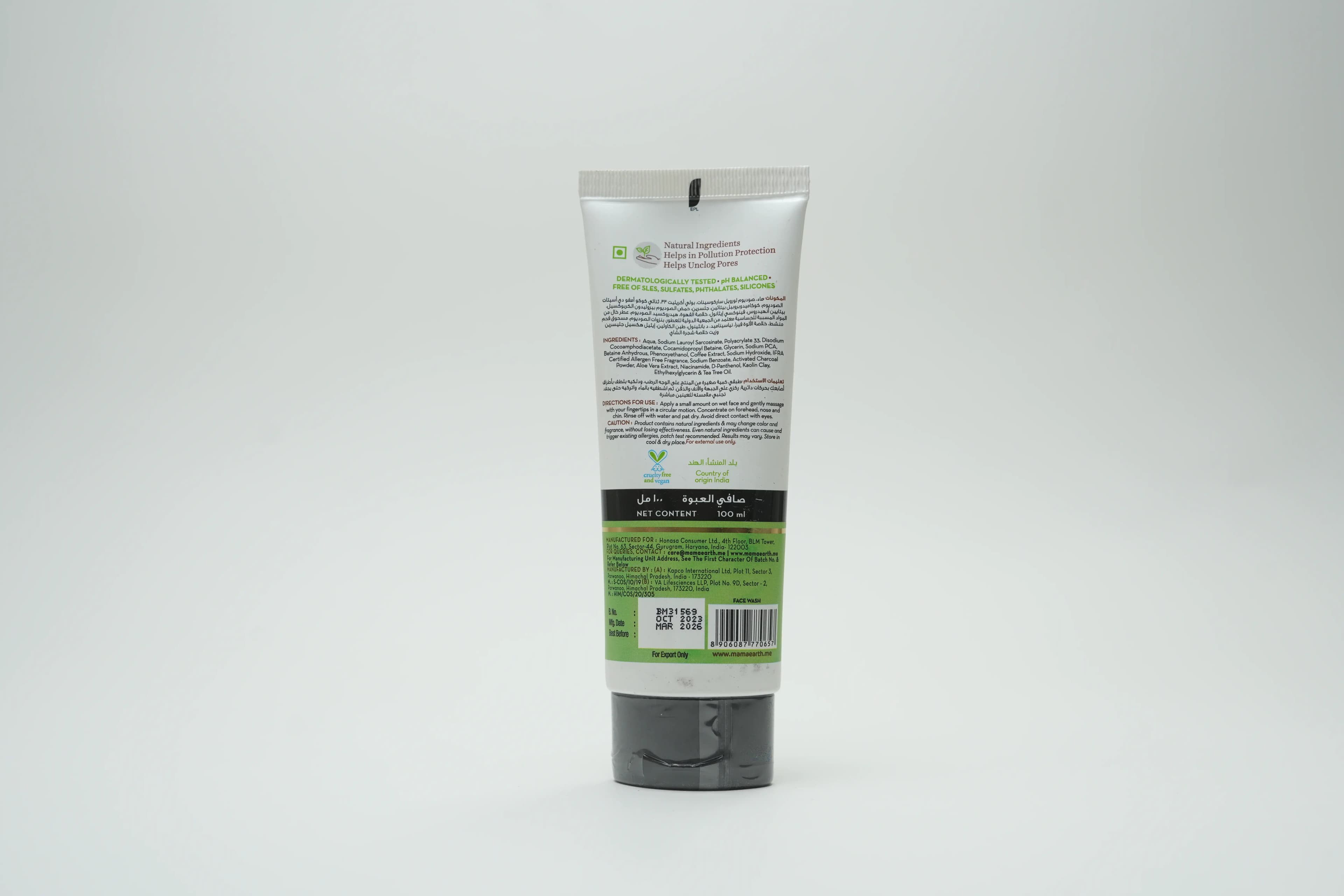 Mamaearth Charcoal Facewash Oil Control 100 ml
