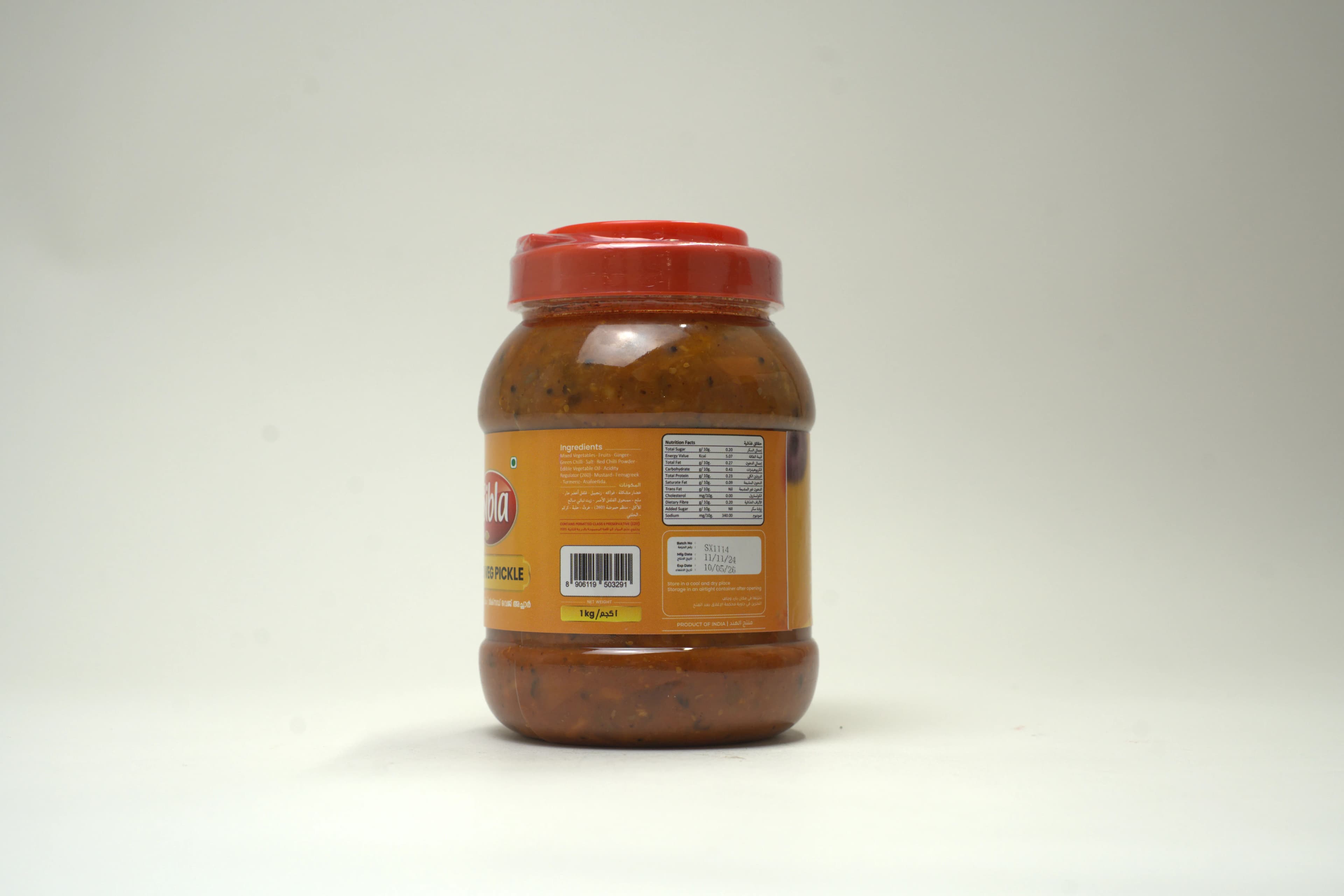Sibla Mixed Veg Pickle 1 kg