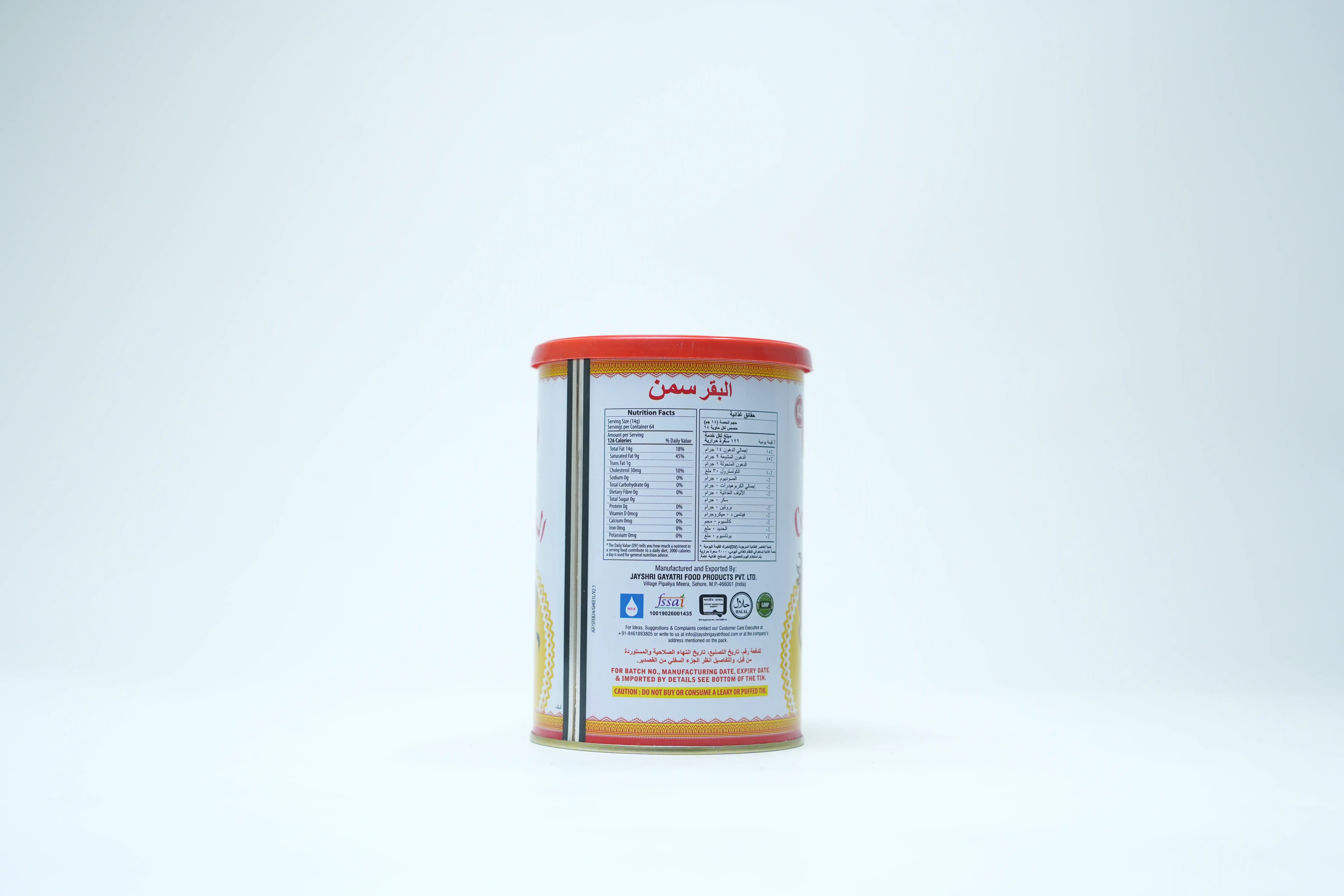 Milk Magic Pure Cow Ghee 1 kg