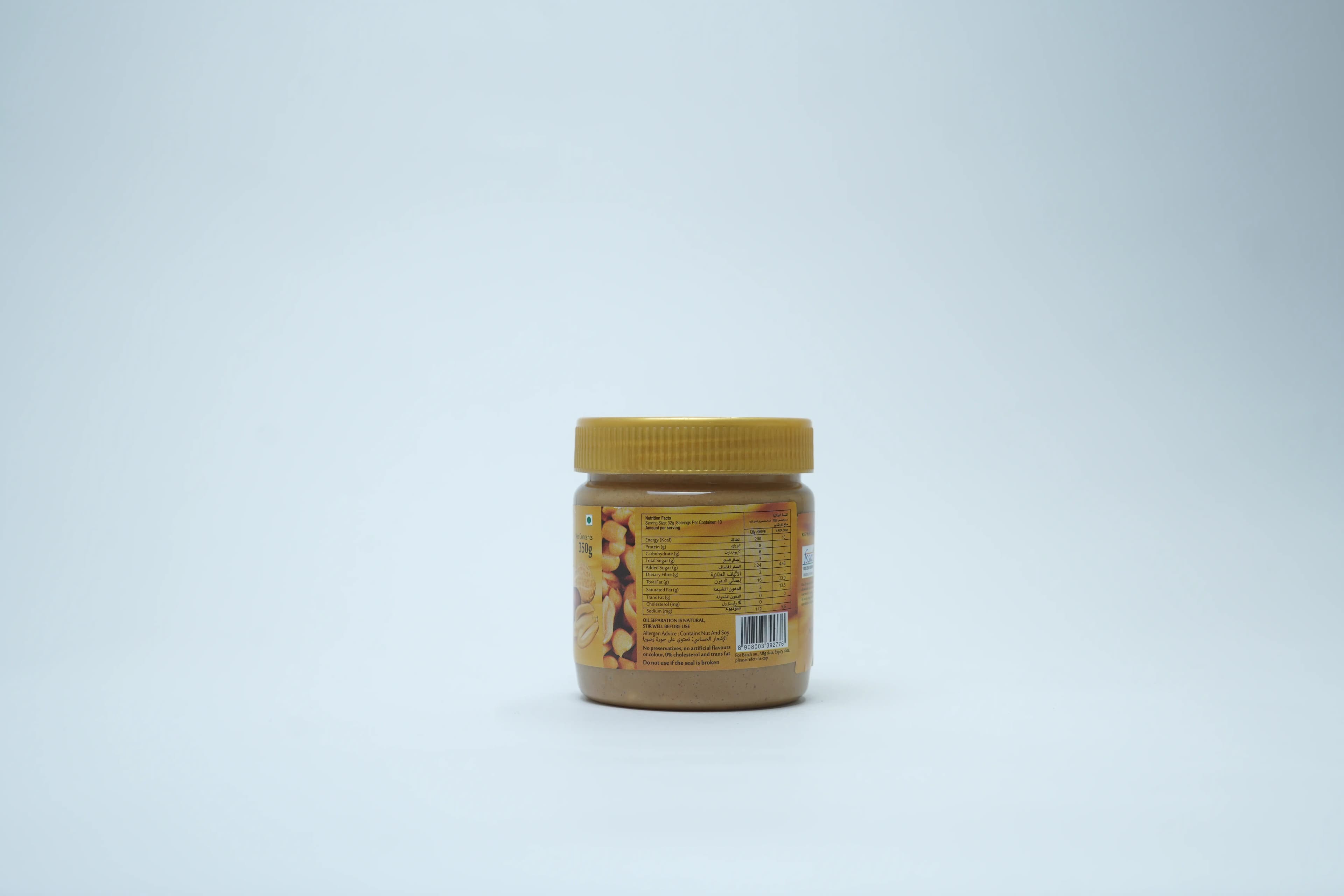 Happy Peanut Butter Crunchy 350 g
