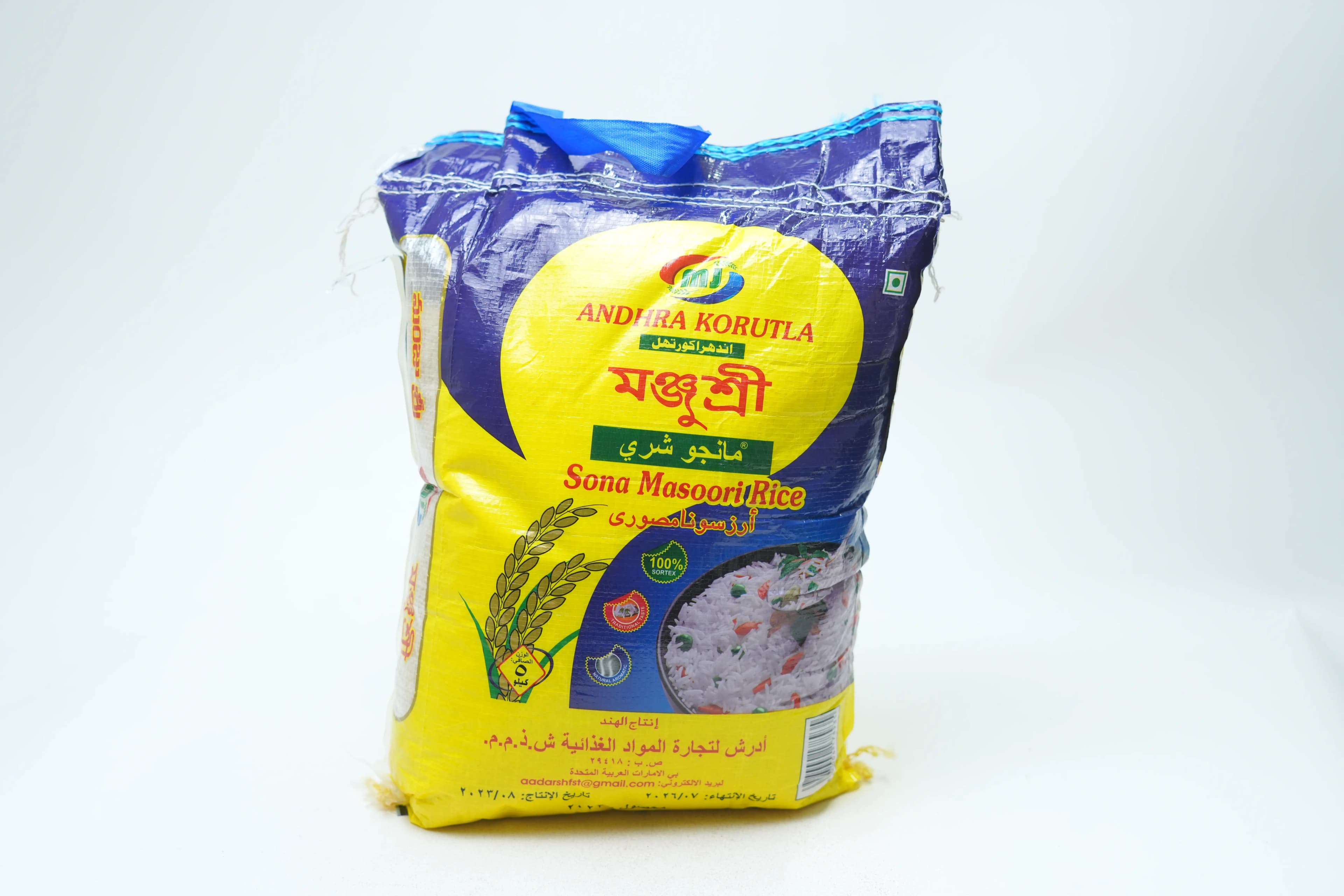 Manjusree Sonamasuri Rice 5 kg