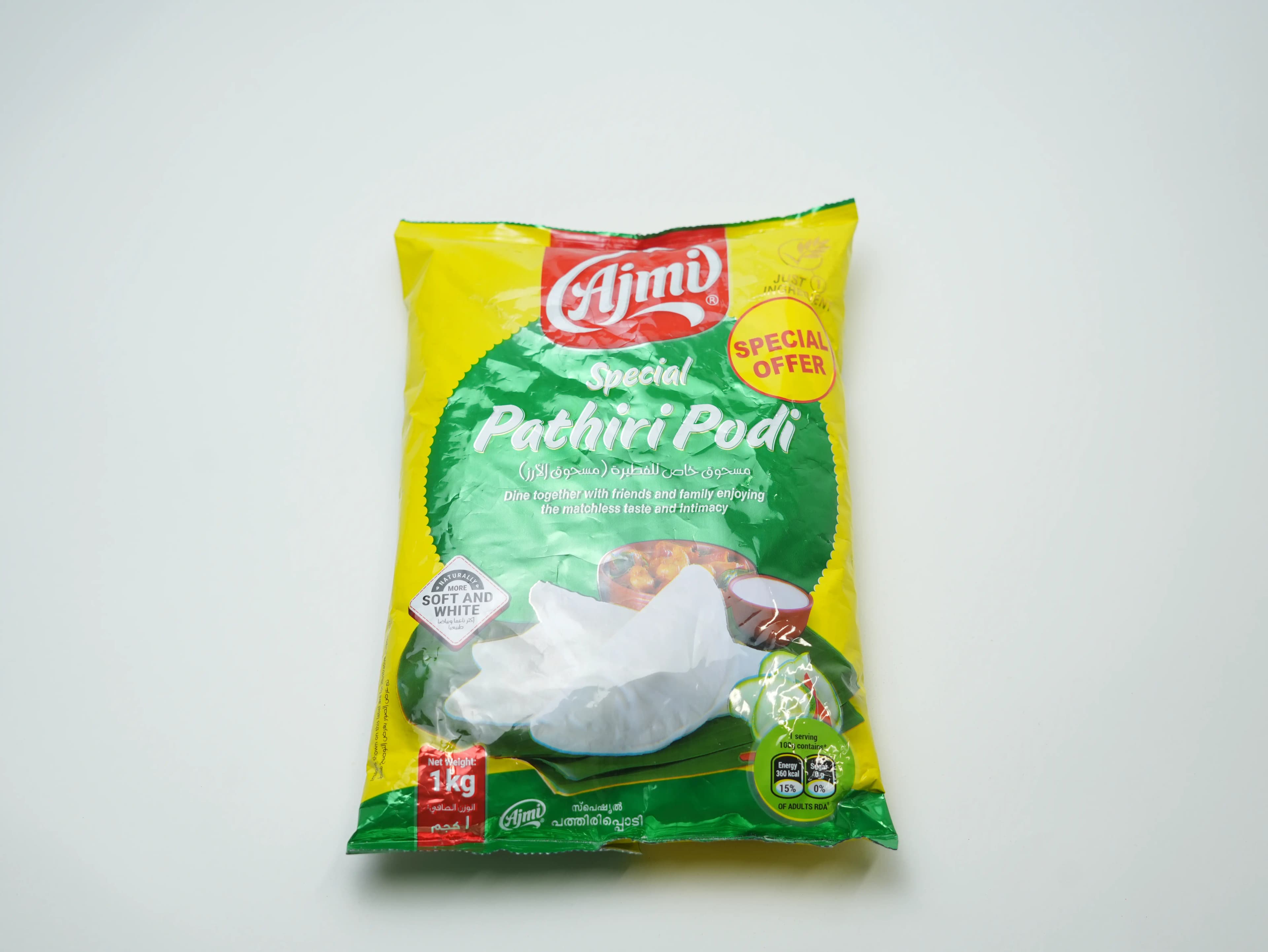 Ajmi Special Pathiri Powder 1 kg