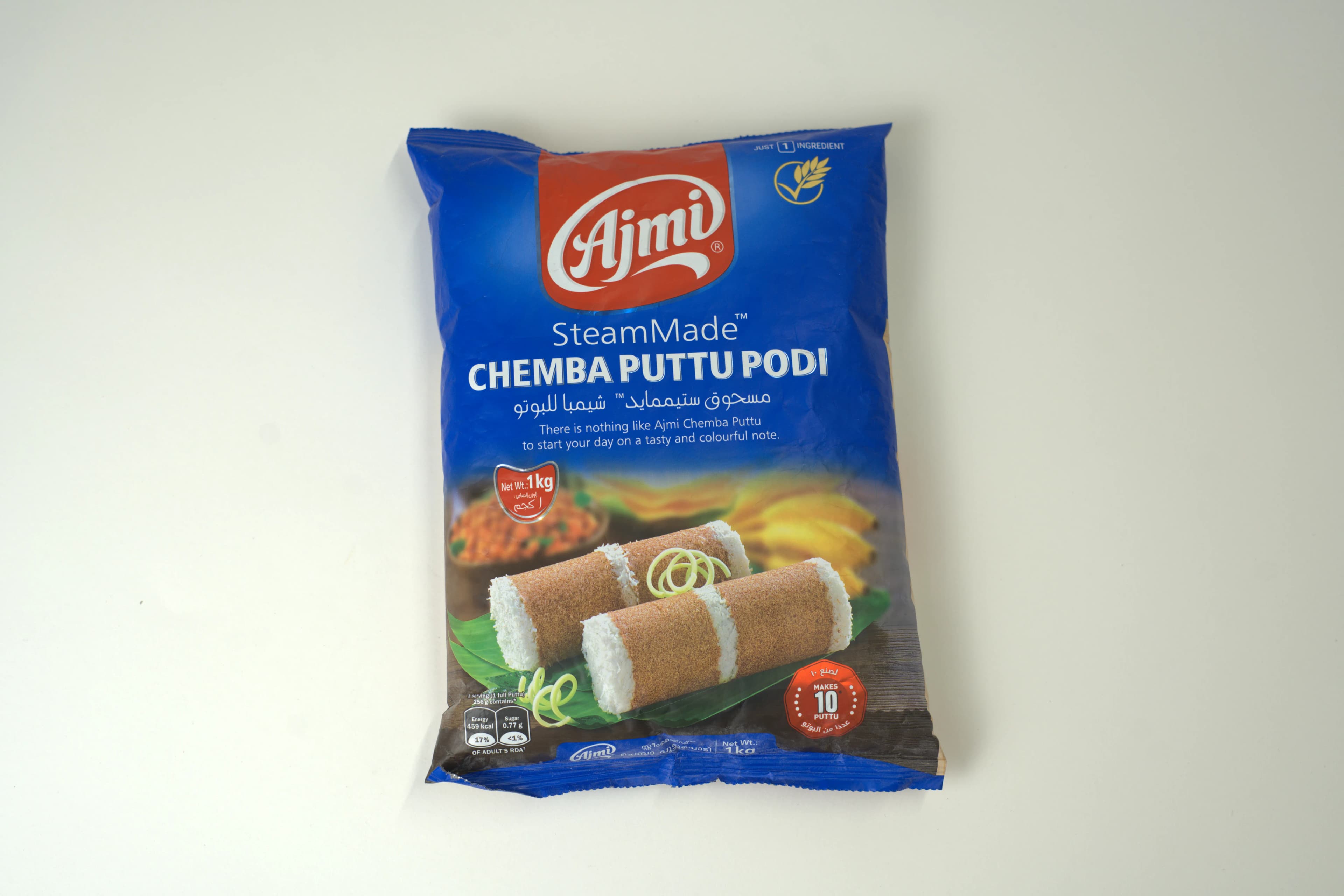 Ajmi Chemba Puttu Podi 1 kg