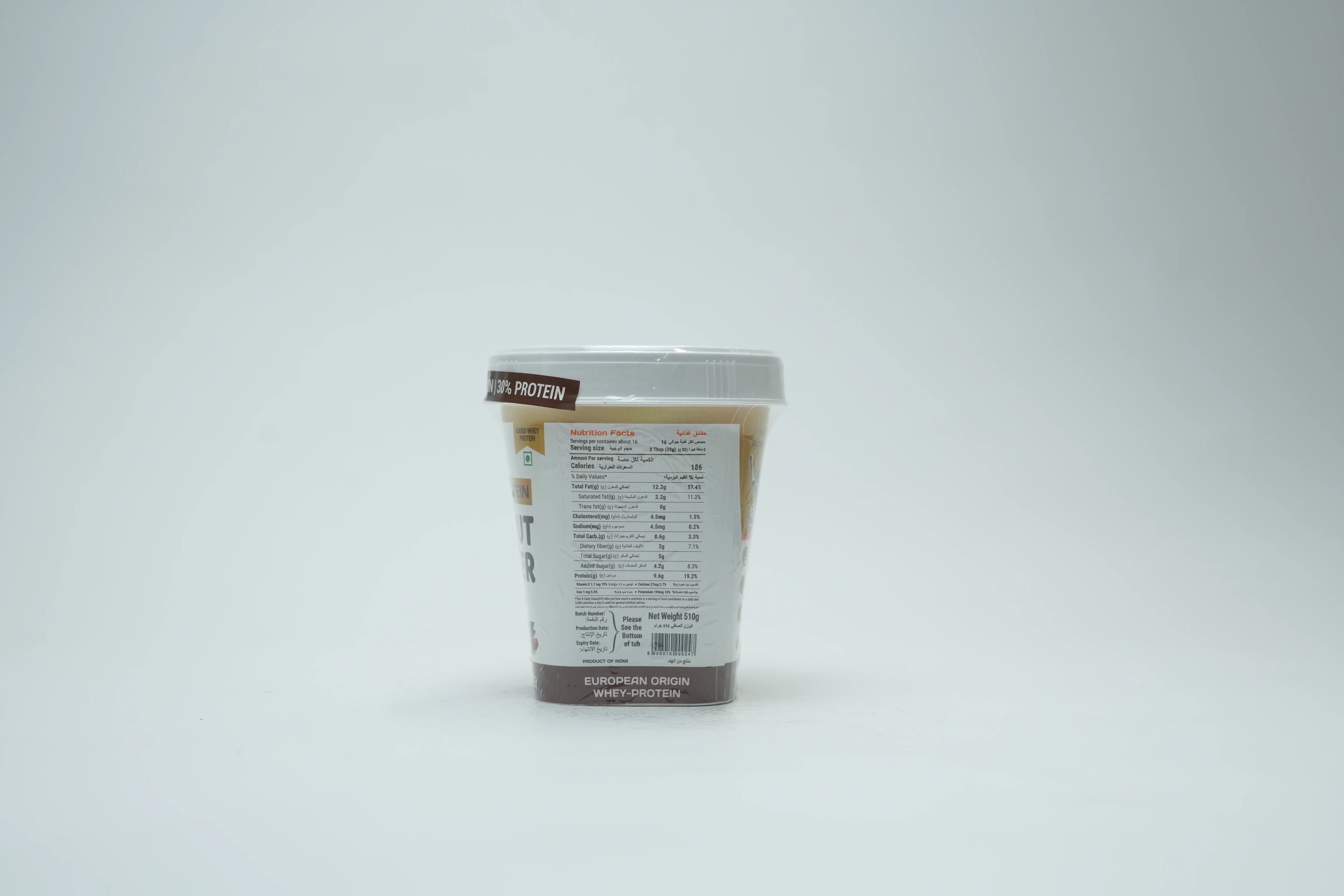 Pintola High Protein Pb Creamy Dark Chocolate 510 g
