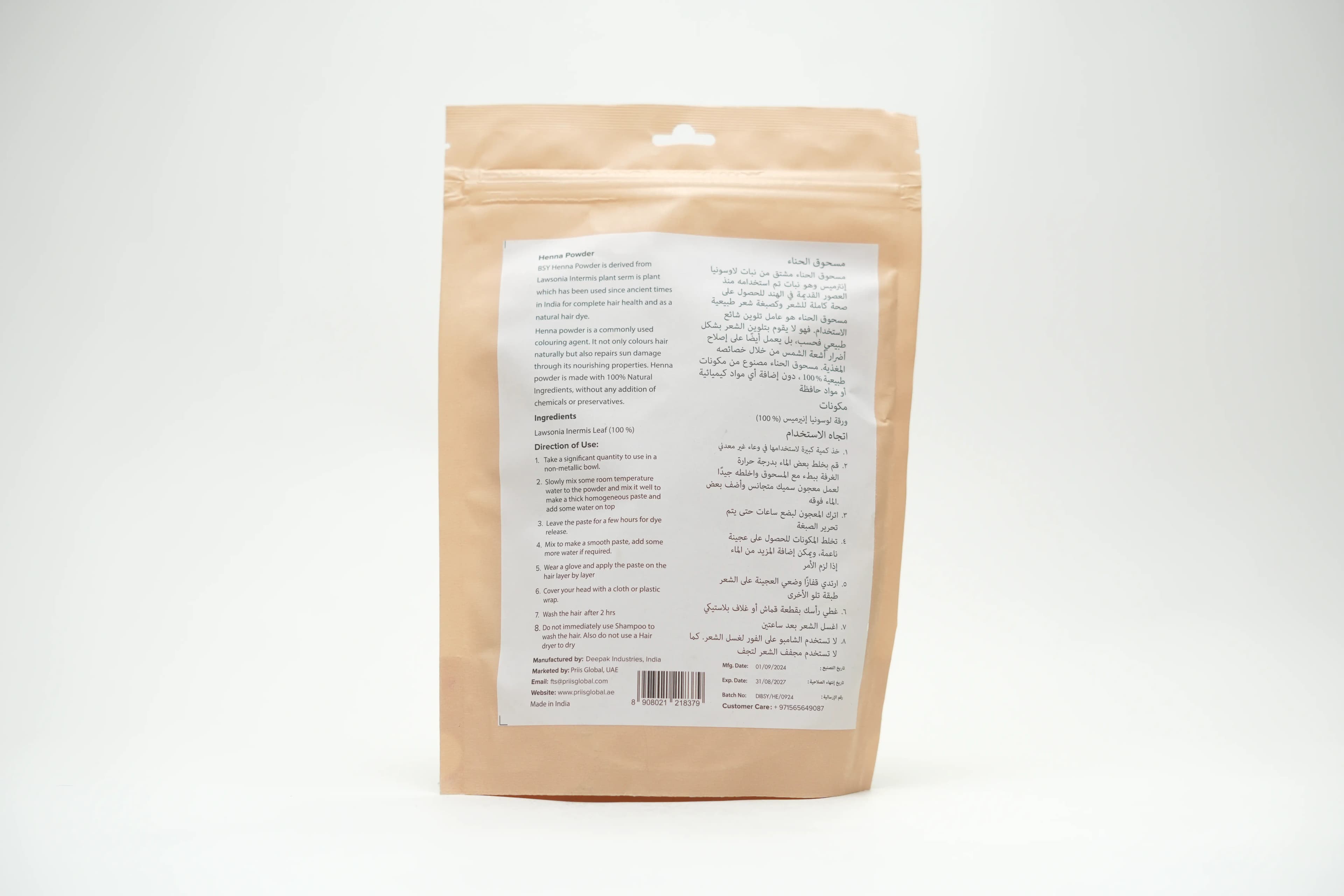 Bsy Organic Henna Powder 100 g