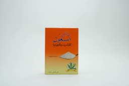 Hashmi Ispaghol 100 g - image 1