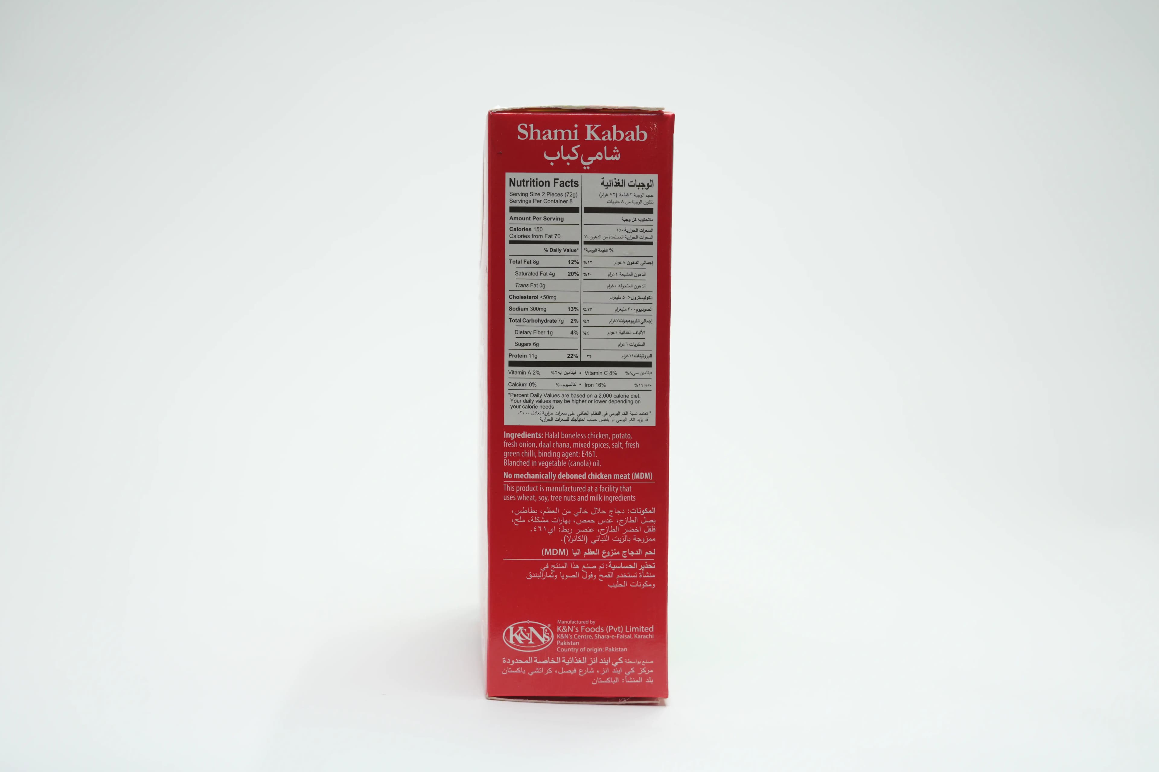 K&N's Shami Kabab 252 g