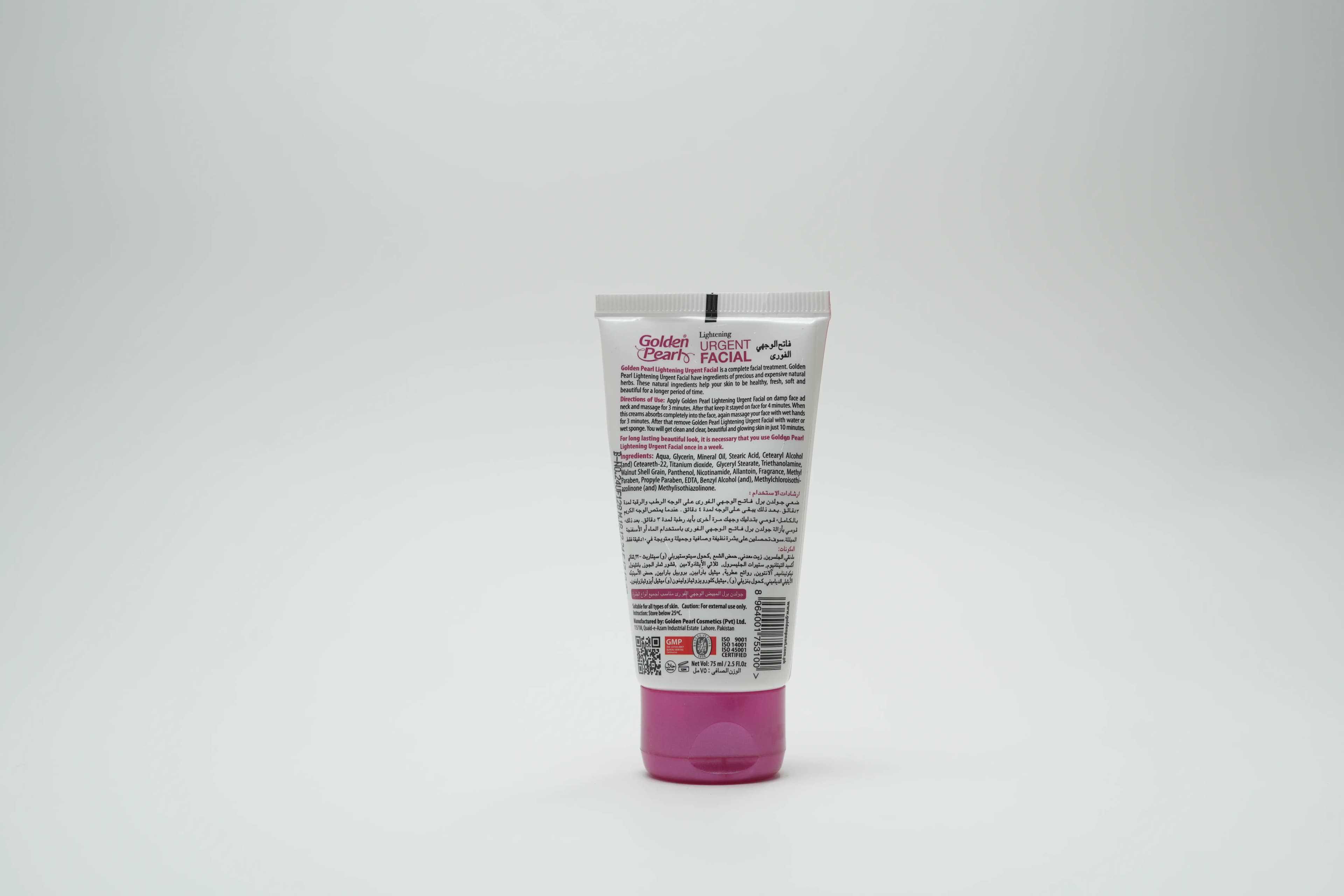 Golden Pearl Urgent Facial Tube 75 ml