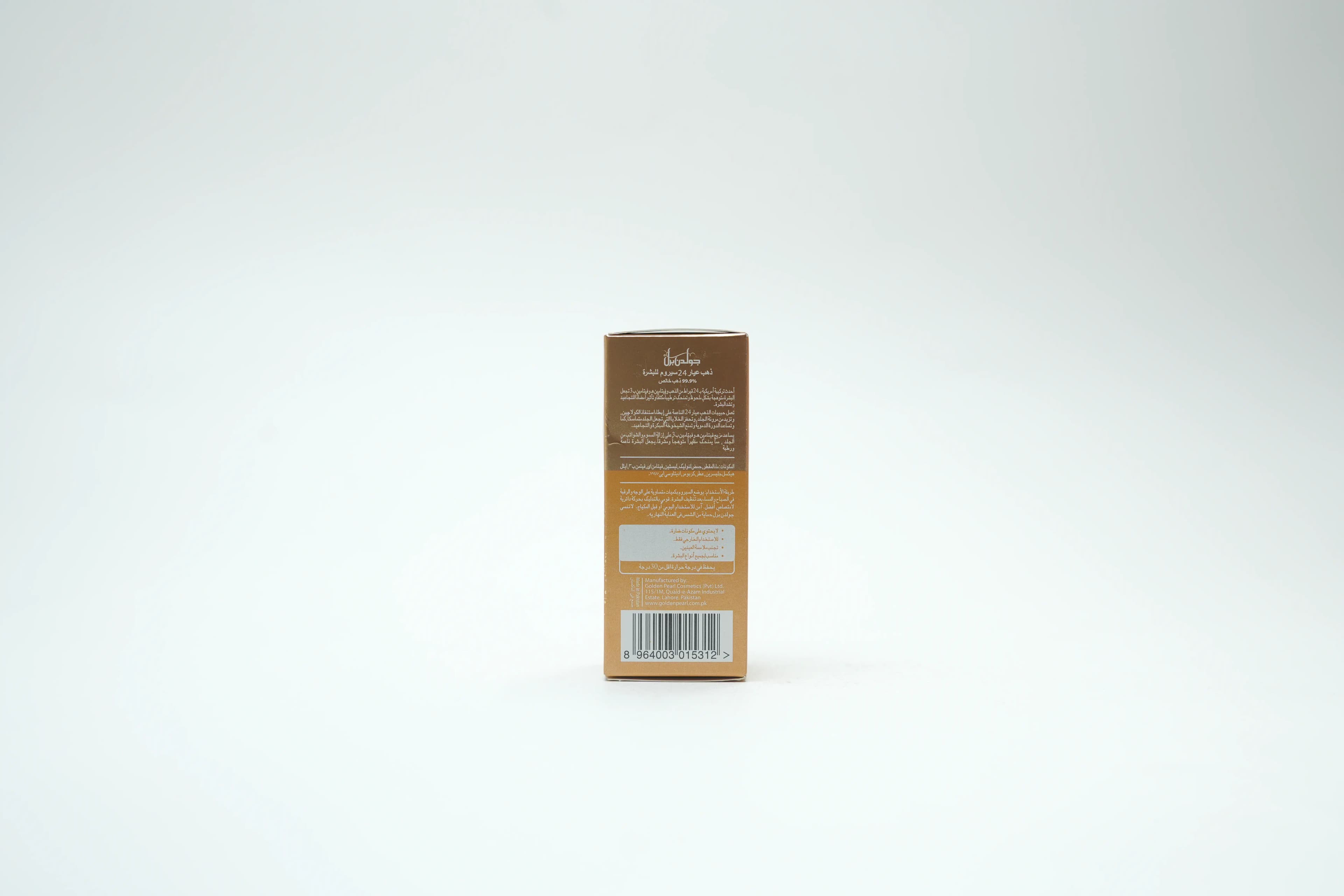 Golden Pearl 24K Gold Skin Serum 30 ml