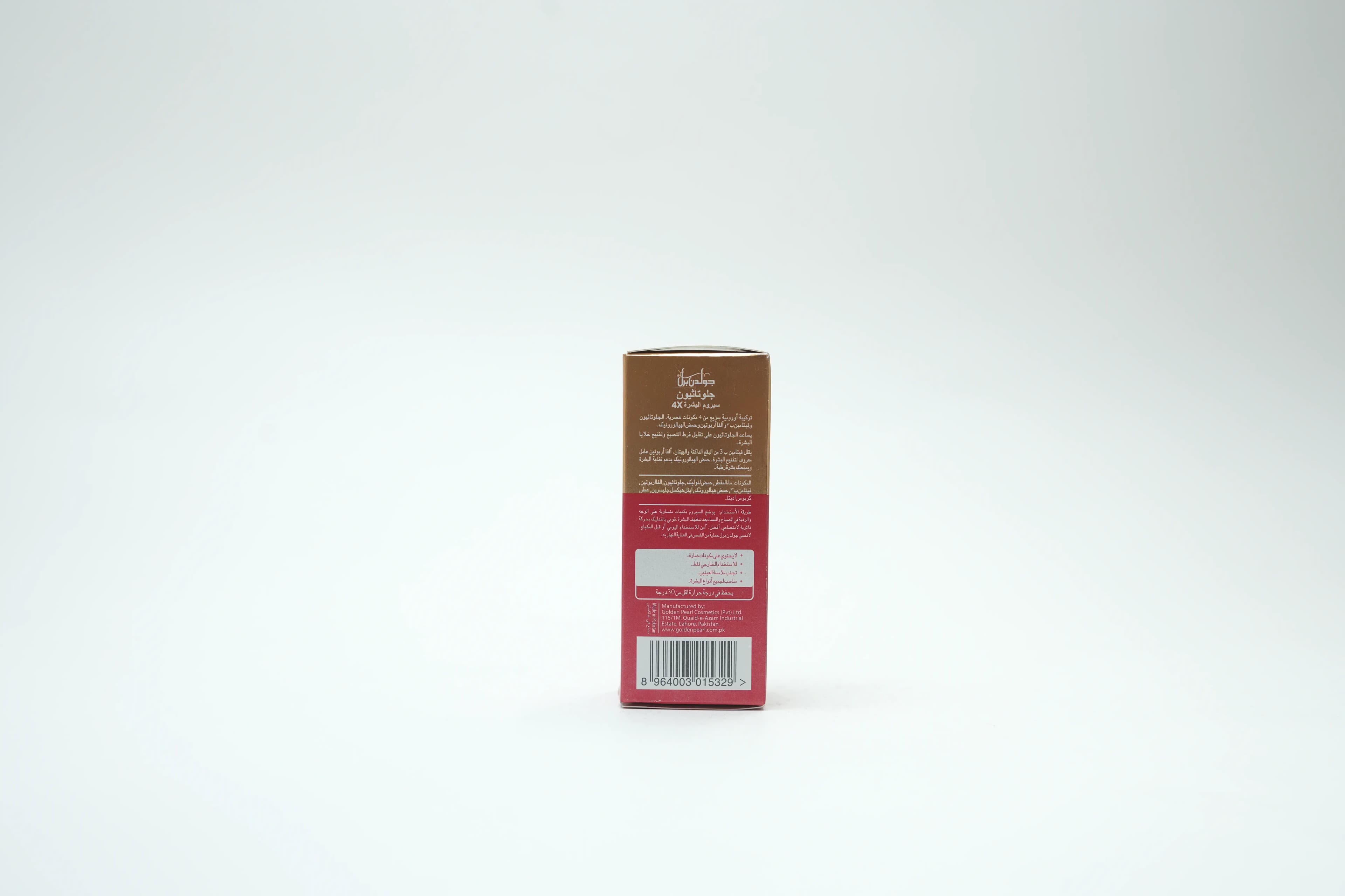 Golden Pearl 4X Glutathione Skin Serum 30 ml
