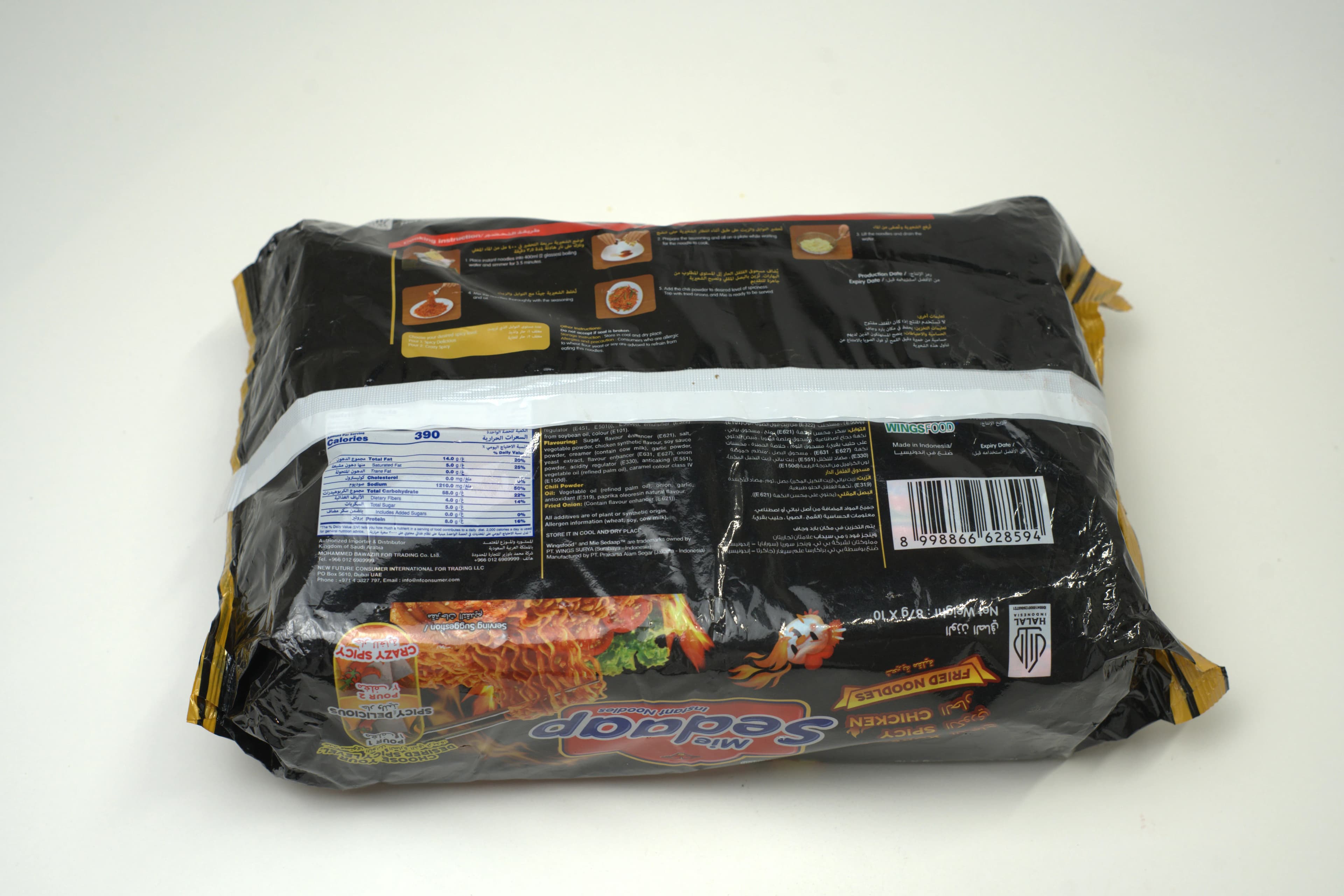 Mie Sedaap Korean Spicy 87 g