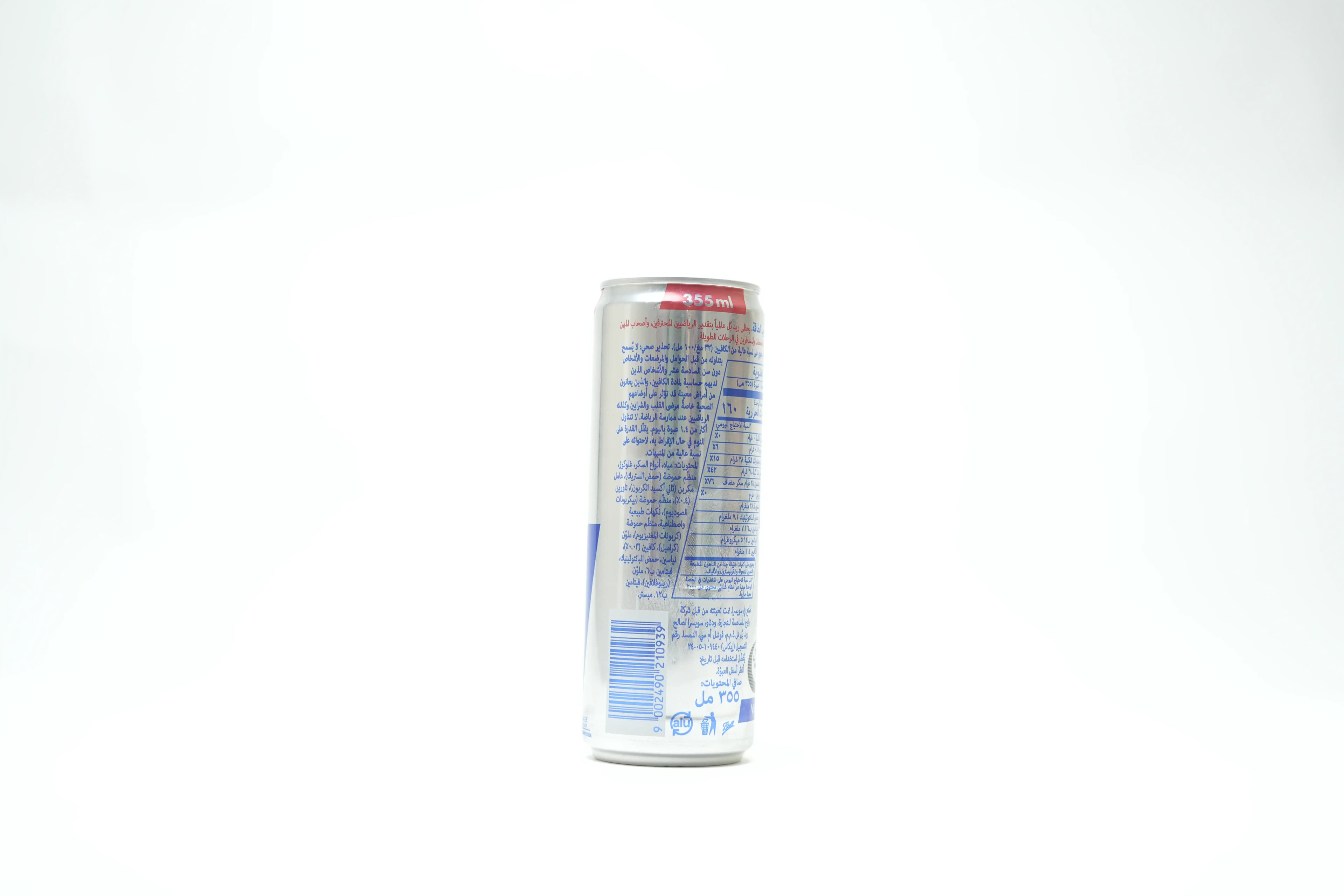 Red Bull Energy Drink 355 ml