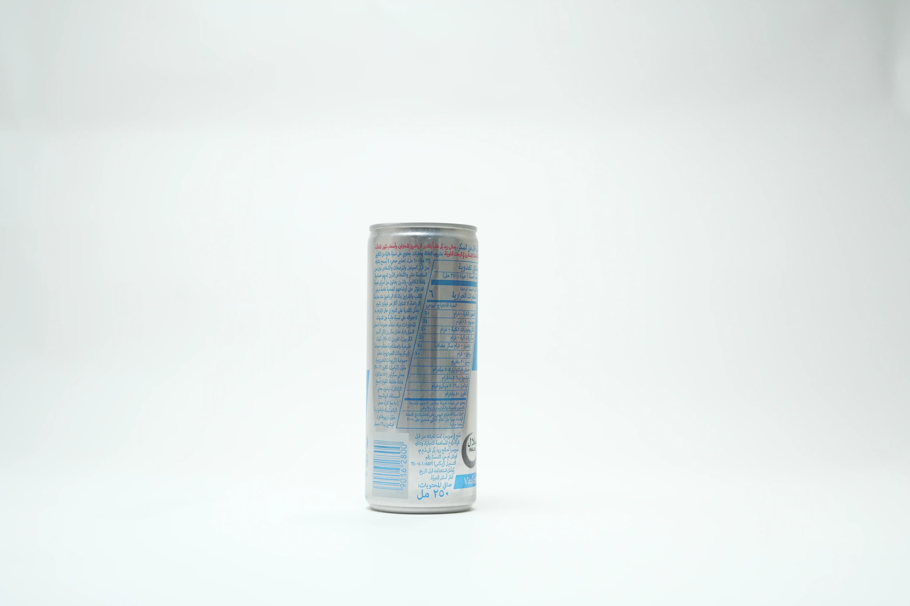 Red Bull Energy Drink Sugar Free 250 ml