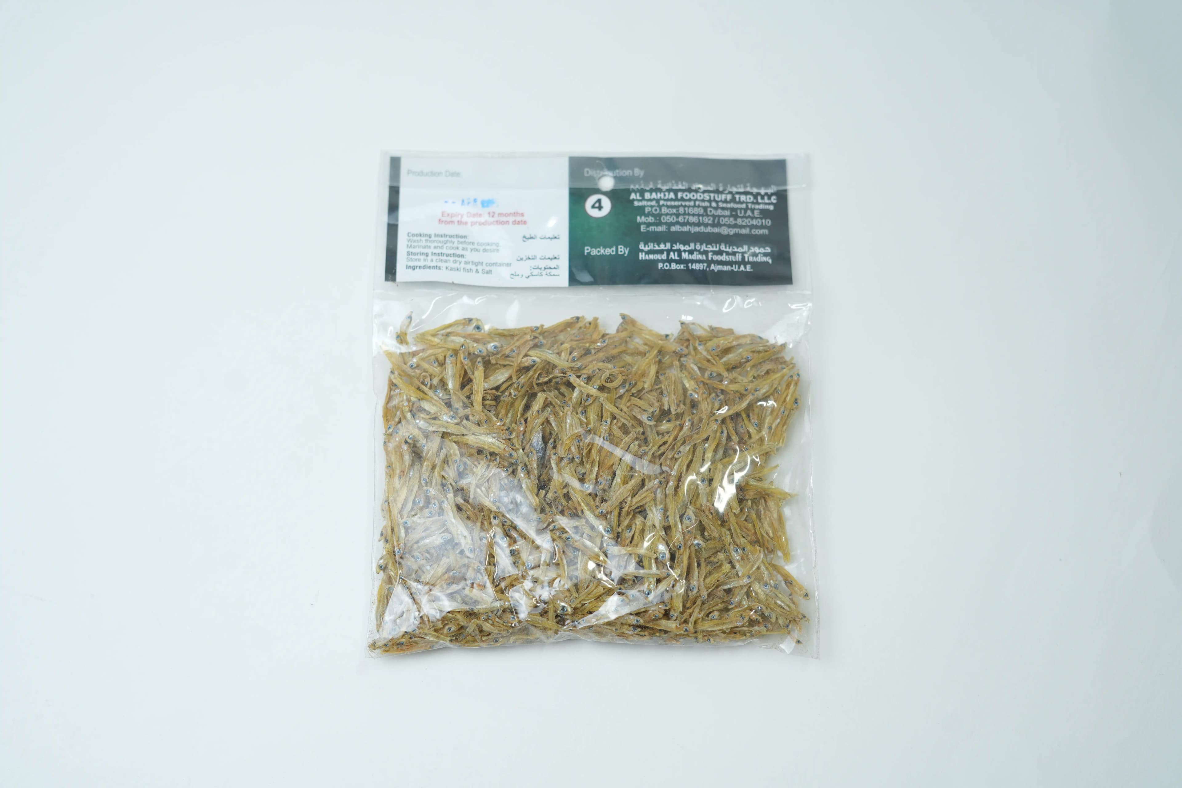 Al Bahja Cashki Dried 50 g