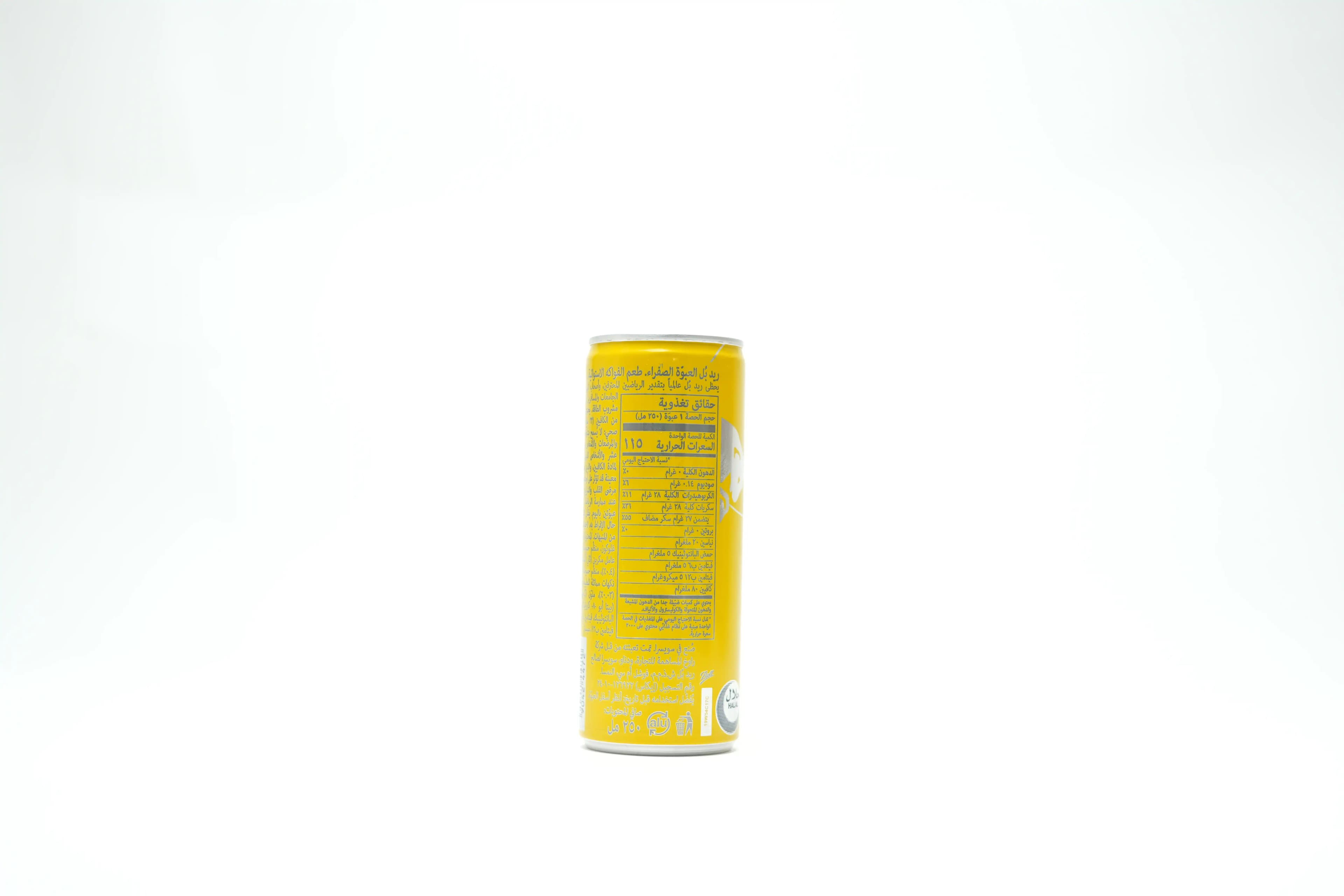 Red Bull Energy Drink Yellow Edition 250 ml
