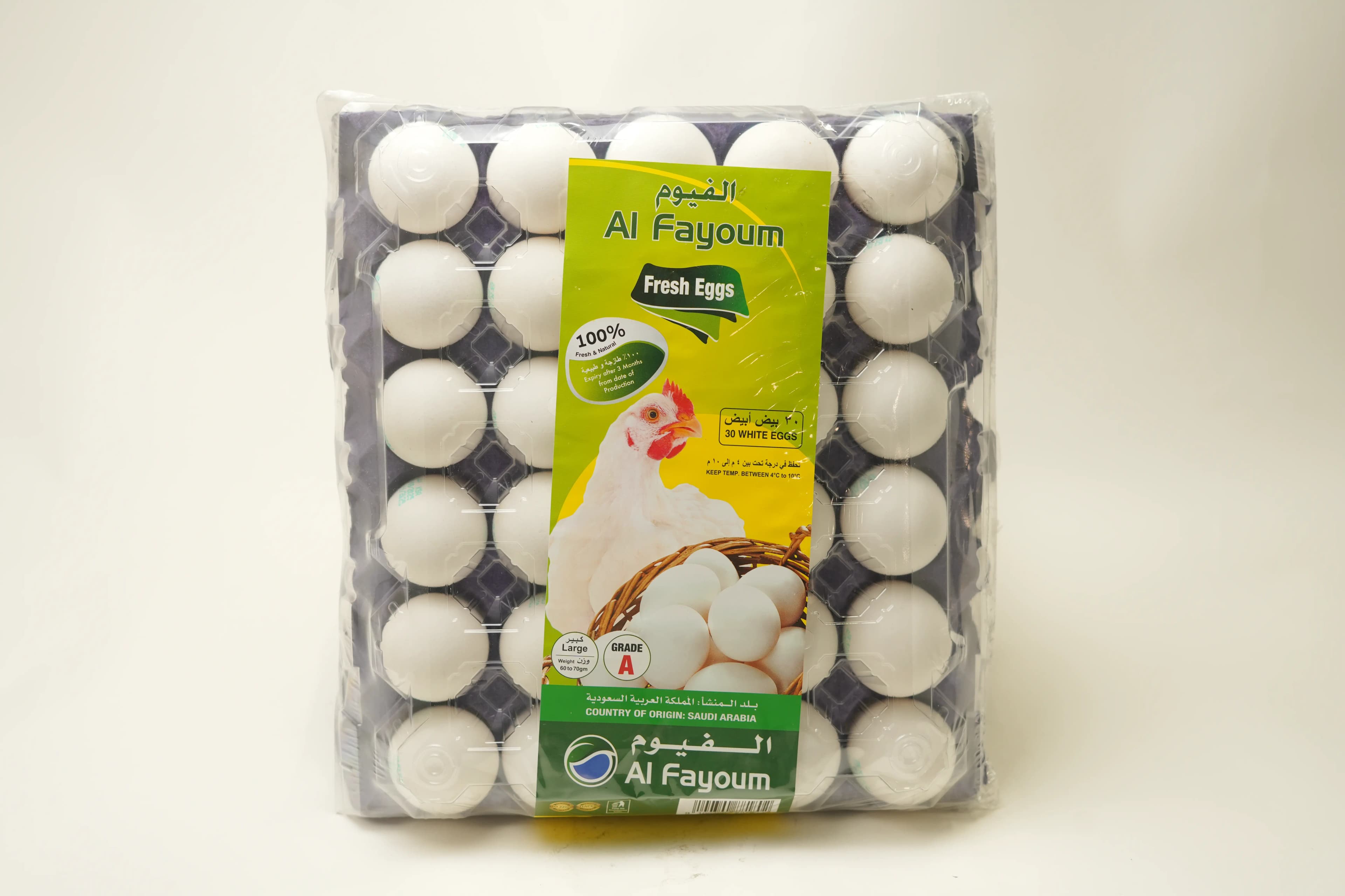 Al Fayoum White Egg Large 30 pcs