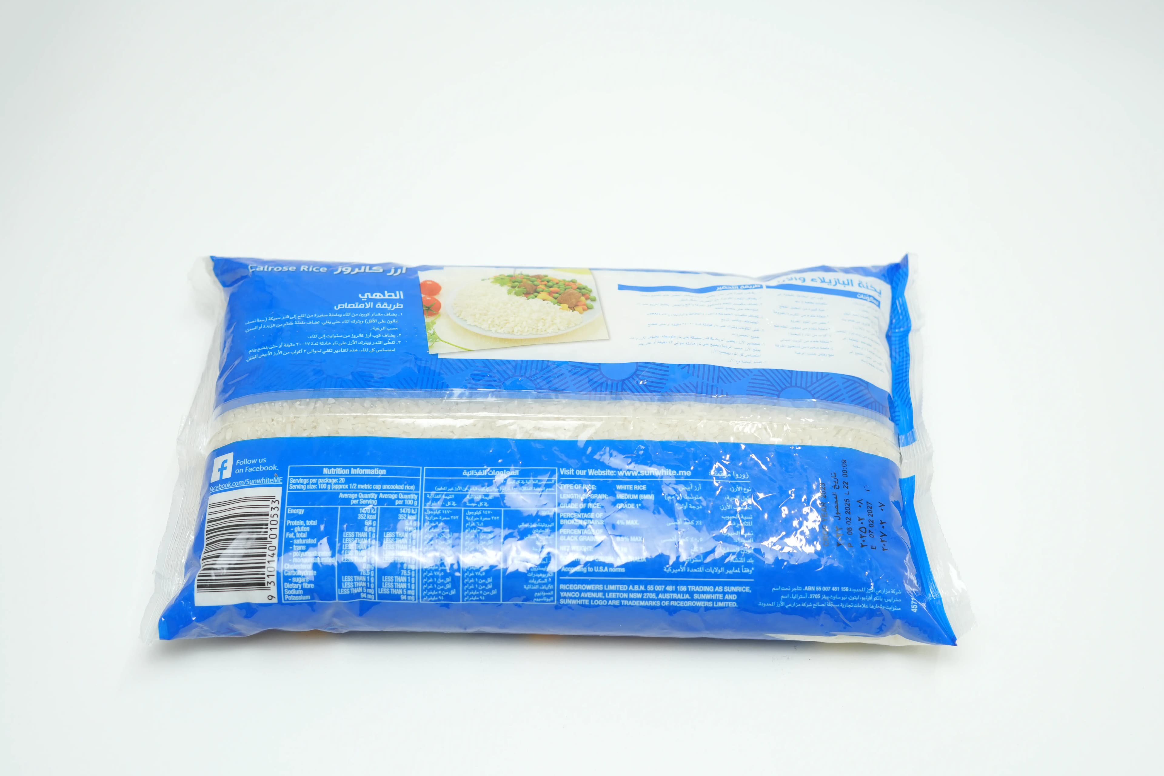 Sunwhite Calrose Rice 2 kg