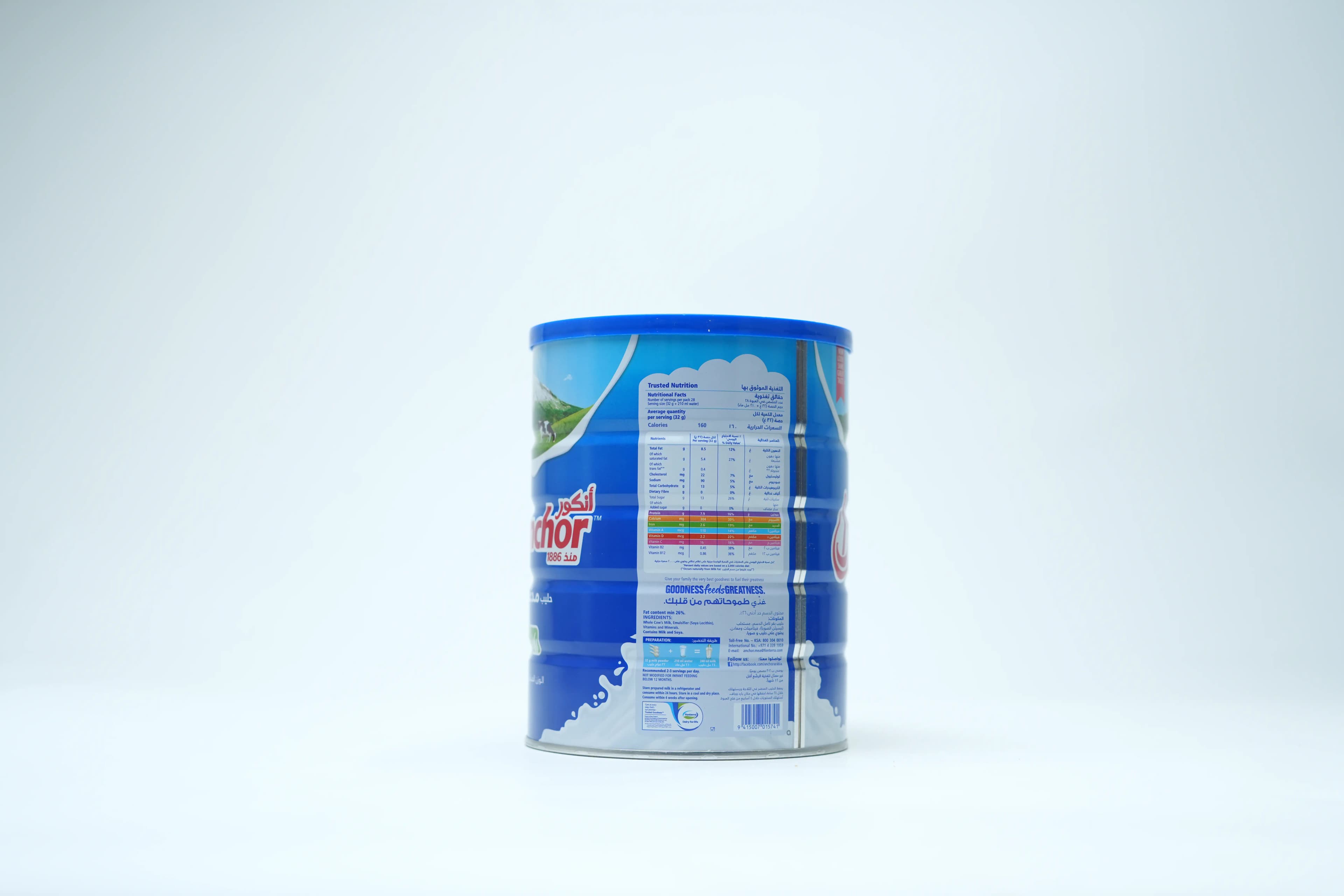 Anchor Milk Powder Tin 900 g