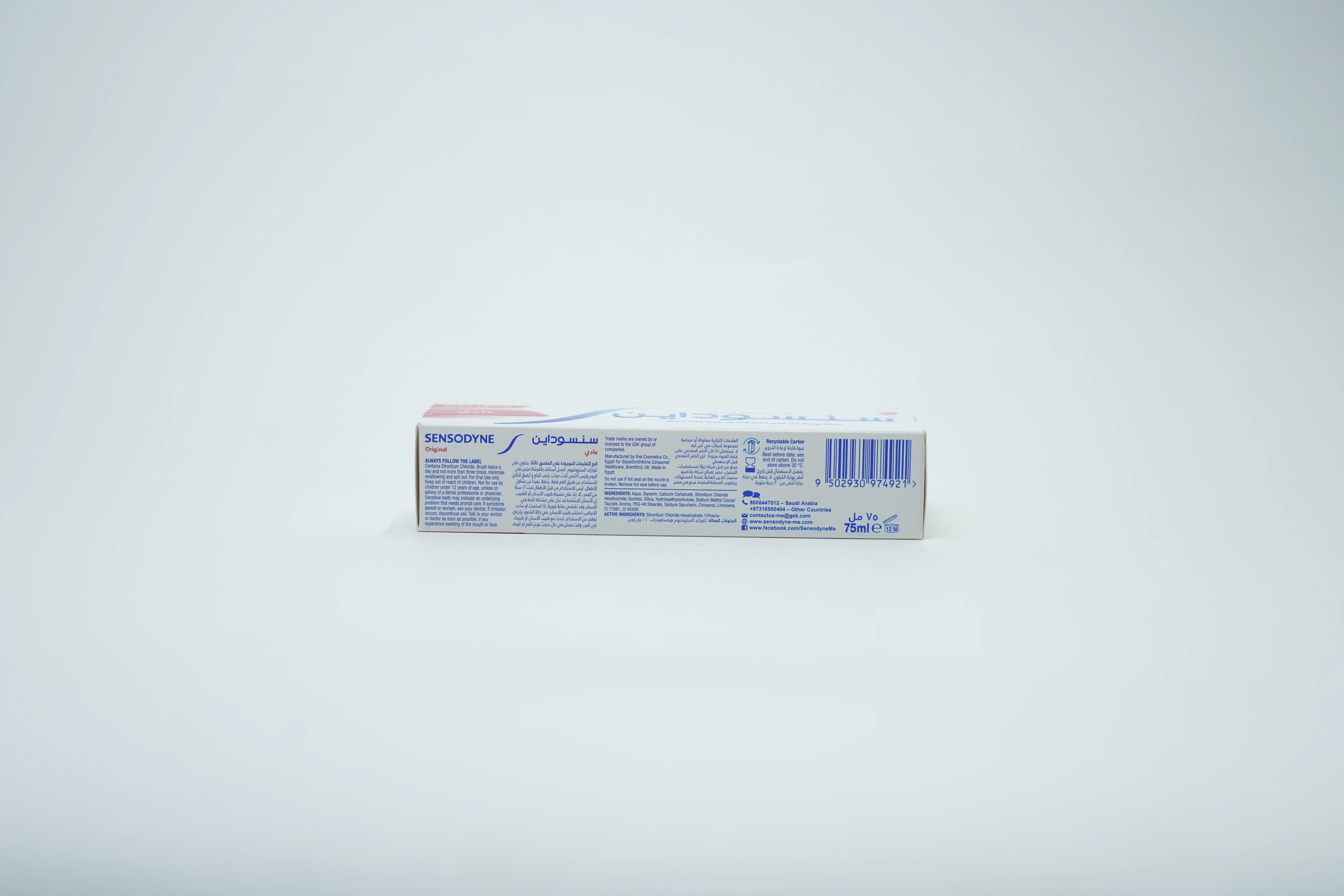 Sensodyne Original Toothpaste 75 ml