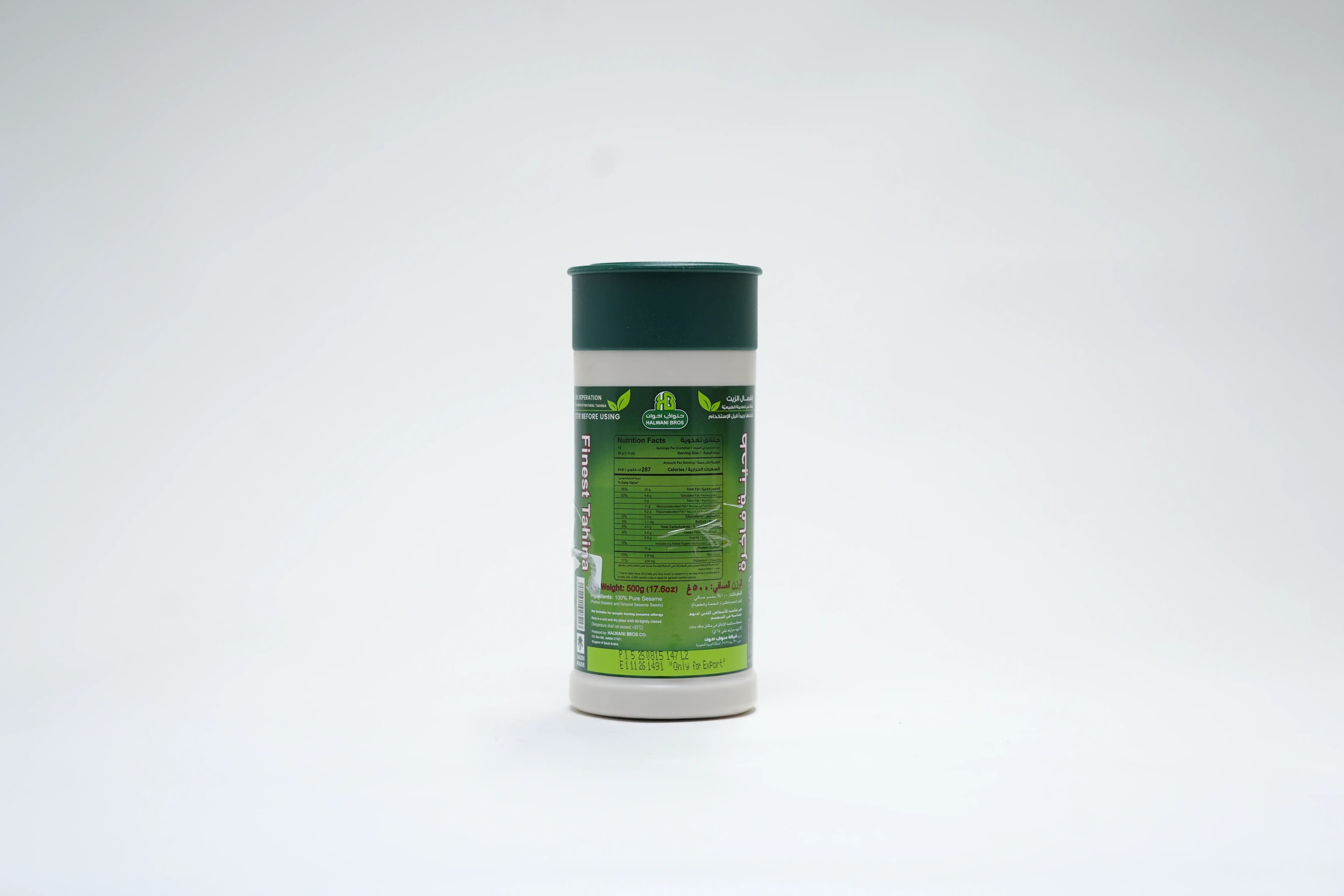 Halwani Tahina Plain 500 g