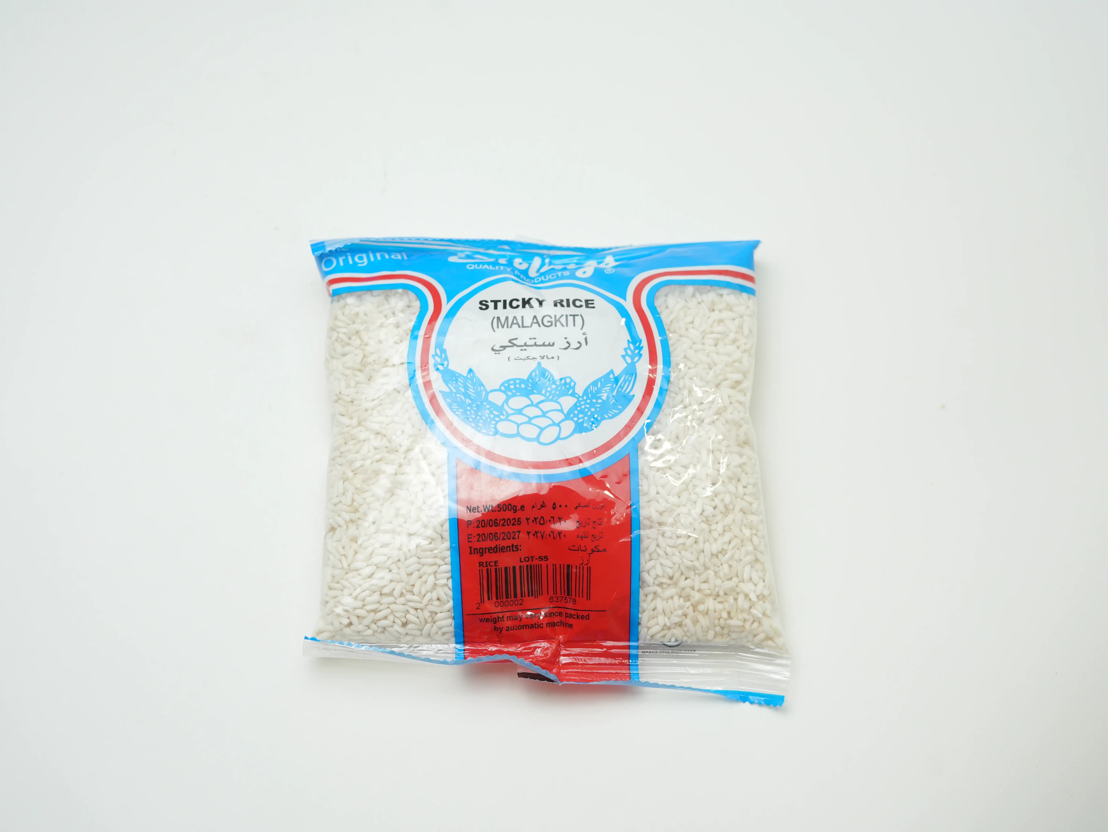 Siblings Sticky Rice Malagkit 500 g