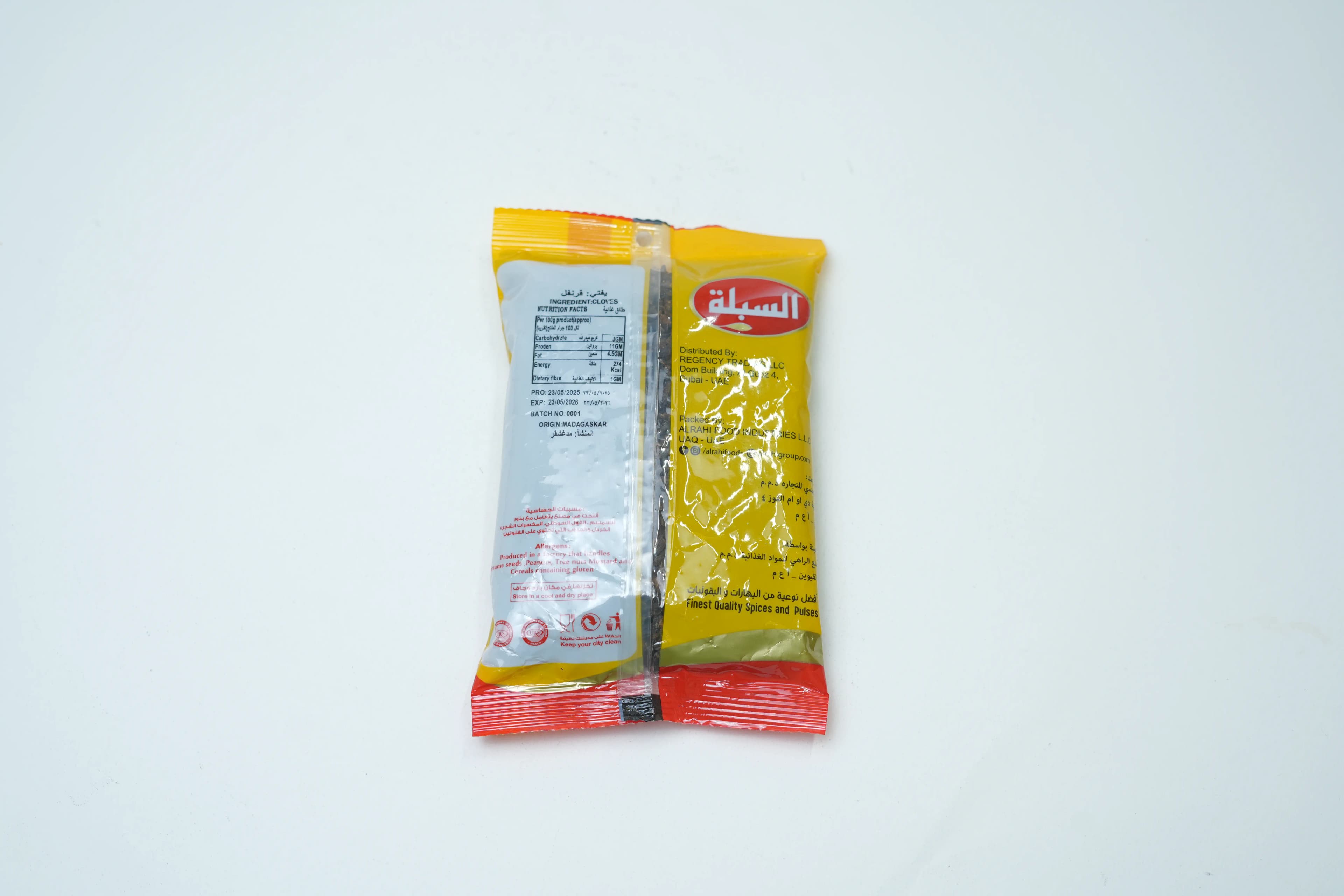 Sibla Long Cloves 100 g