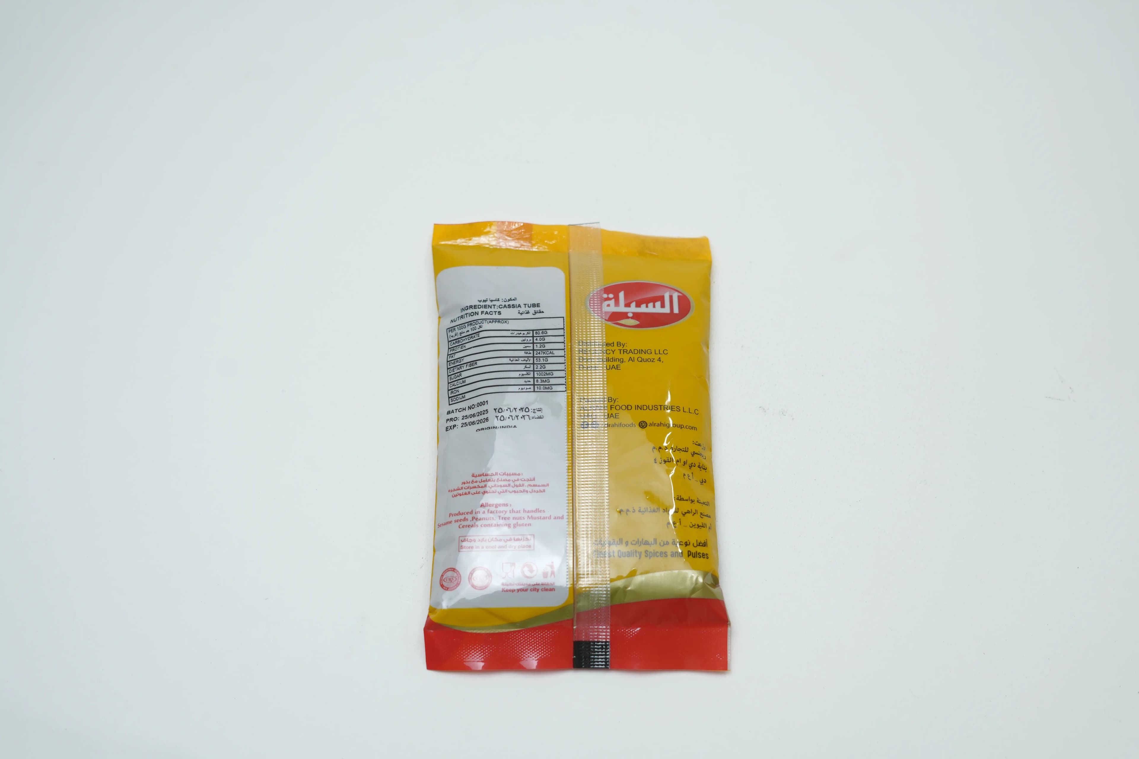 Sibla Cinnamon Powder 100 g
