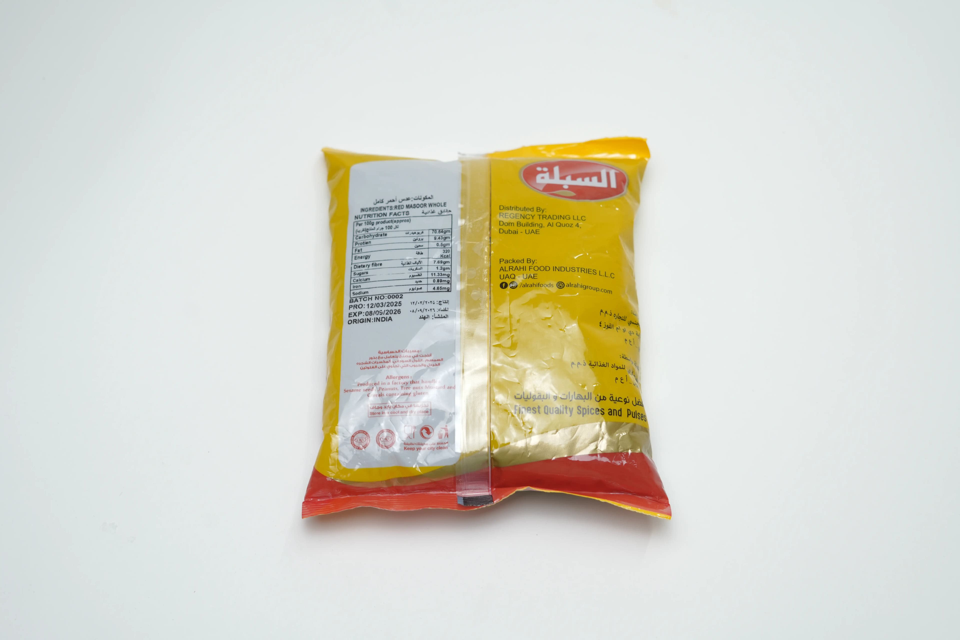 Sibla Red Masoor Whole 400 g