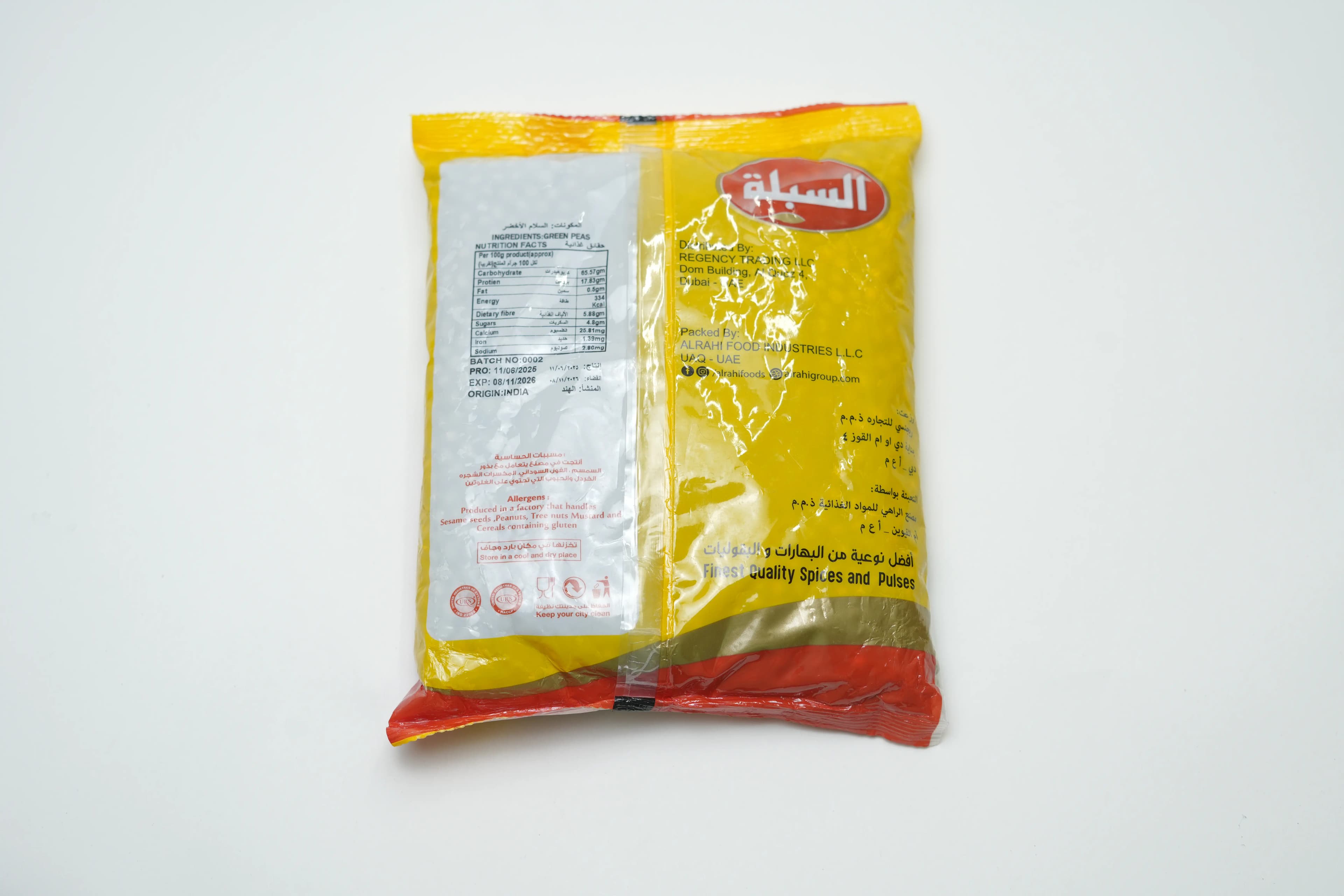 Sibla Green Peas 800 g
