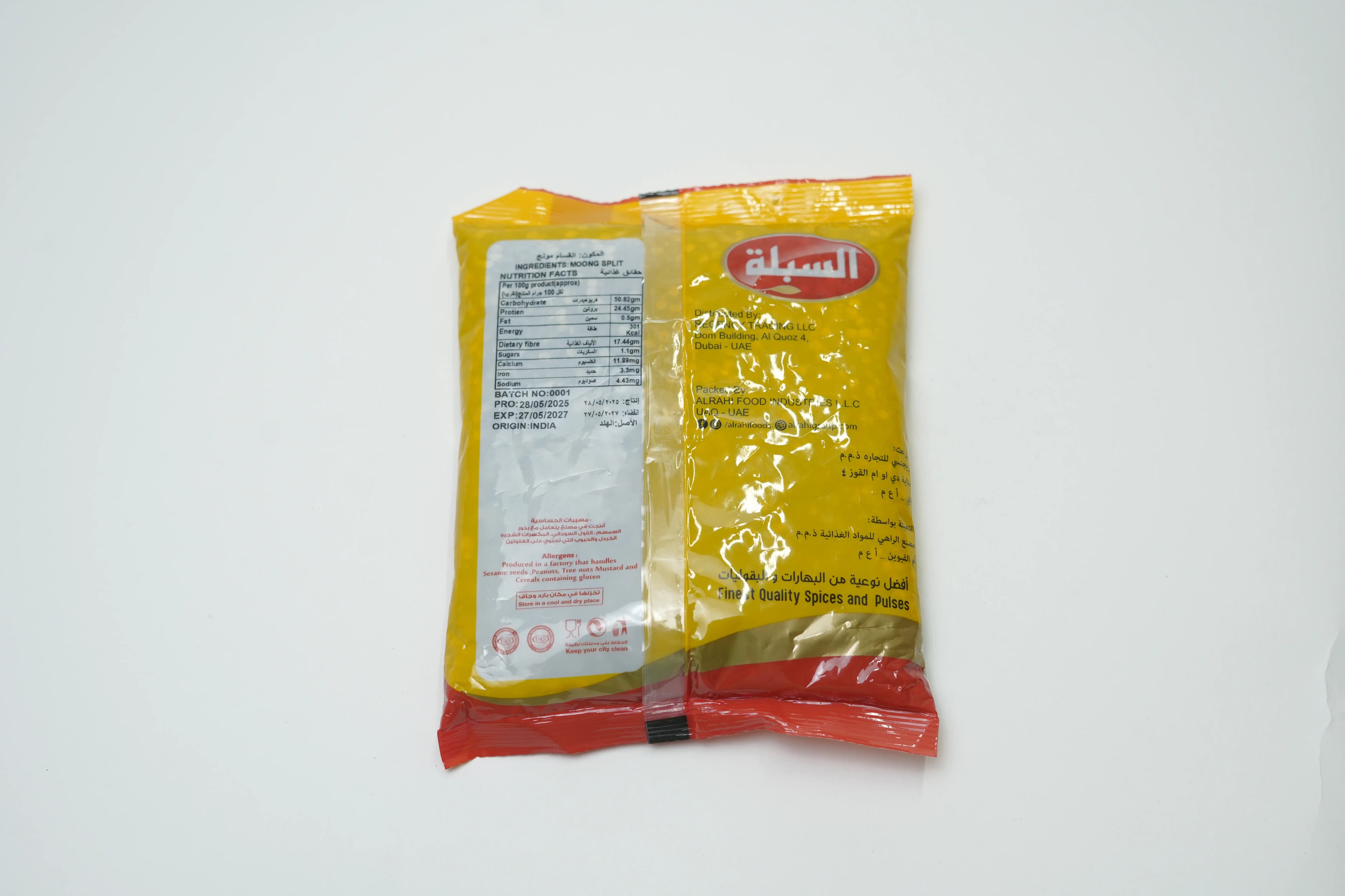 Sibla Moong Split 400 g