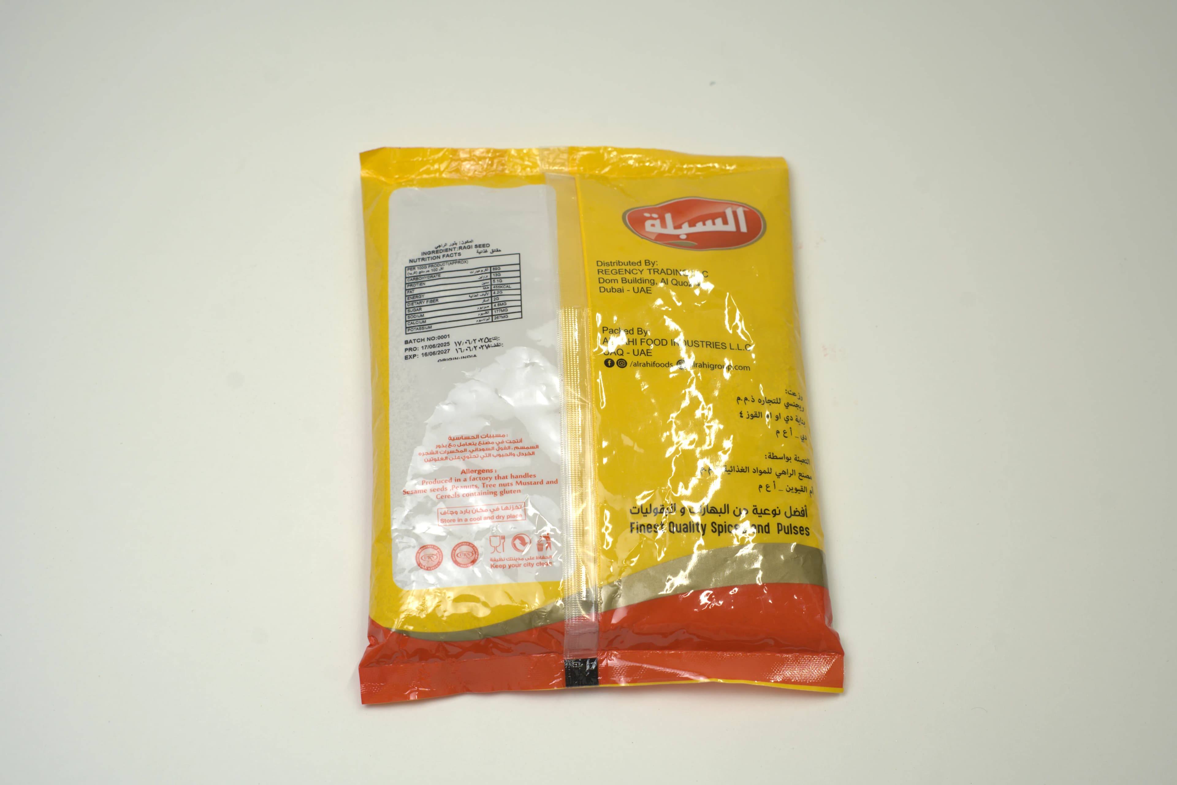 Sibla Ragi Powder 500 g