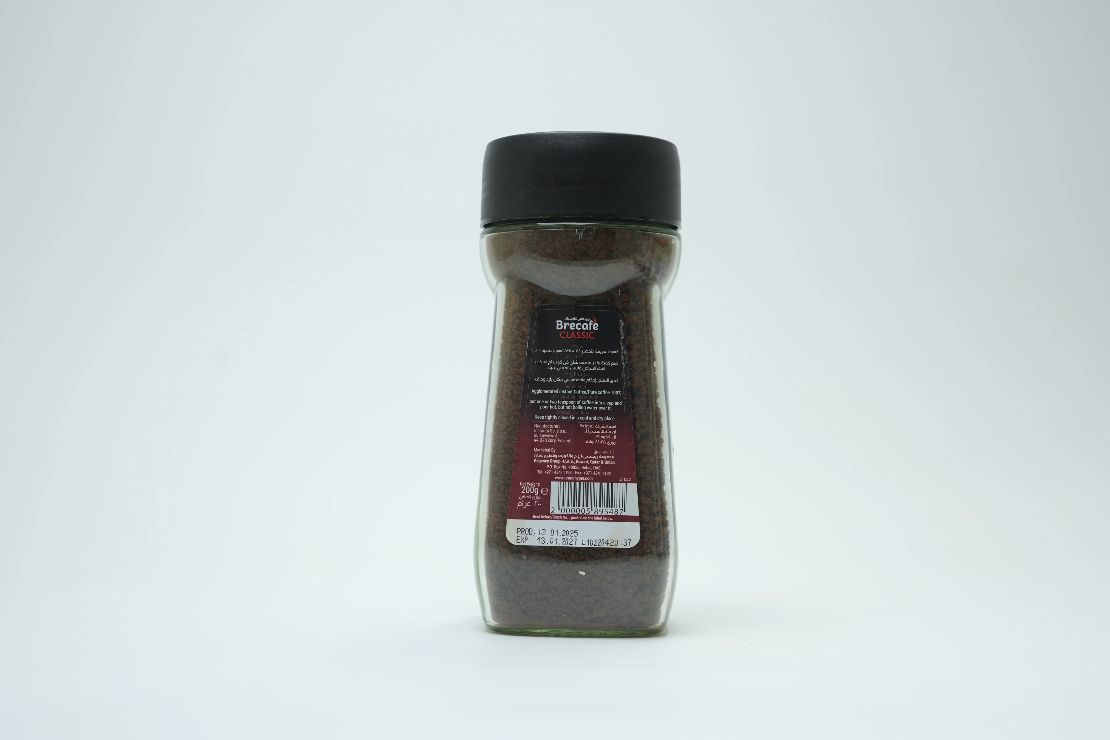 Brecafe Instant Coffee Classic 200 g