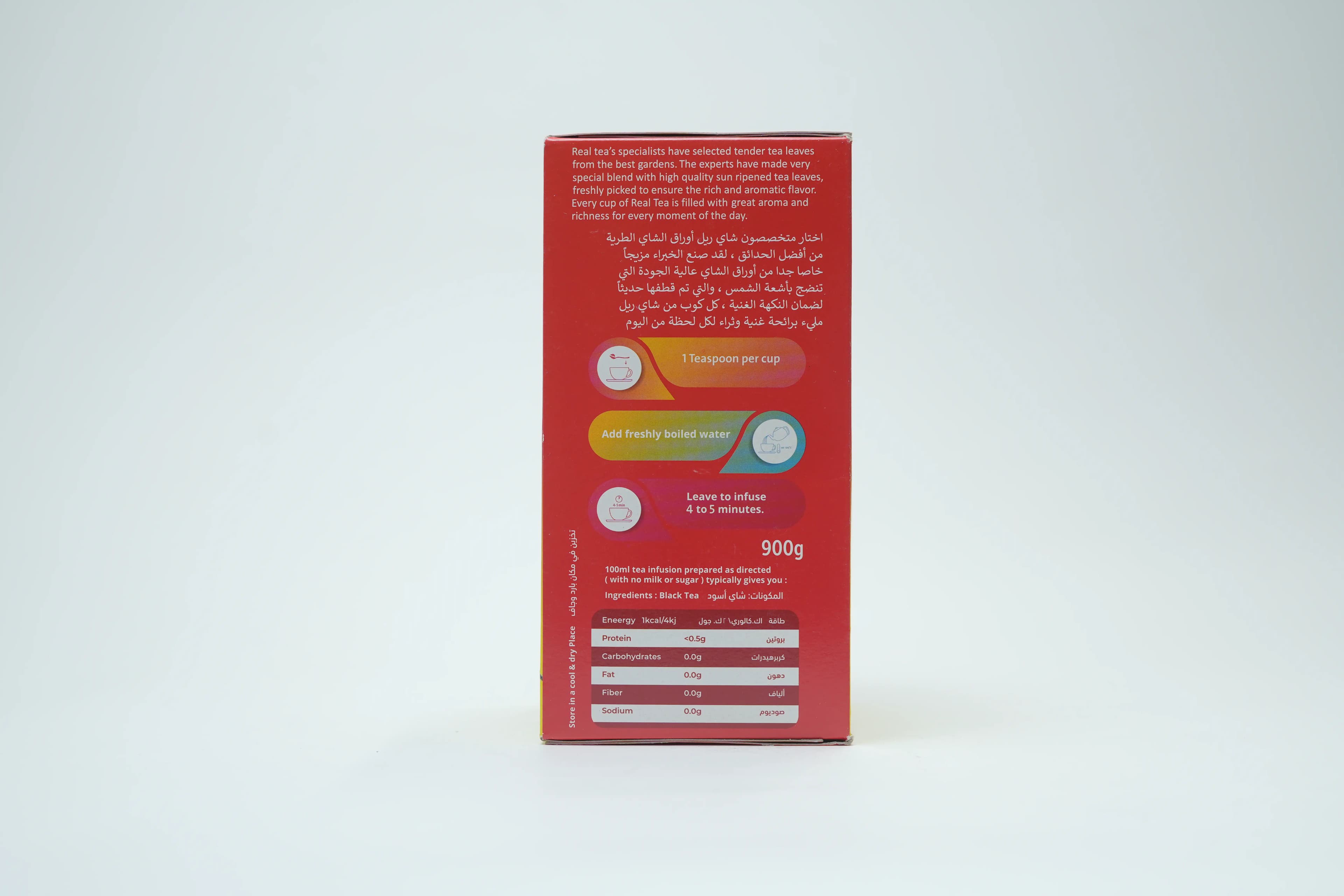 Real Premium Tea Box 900 g