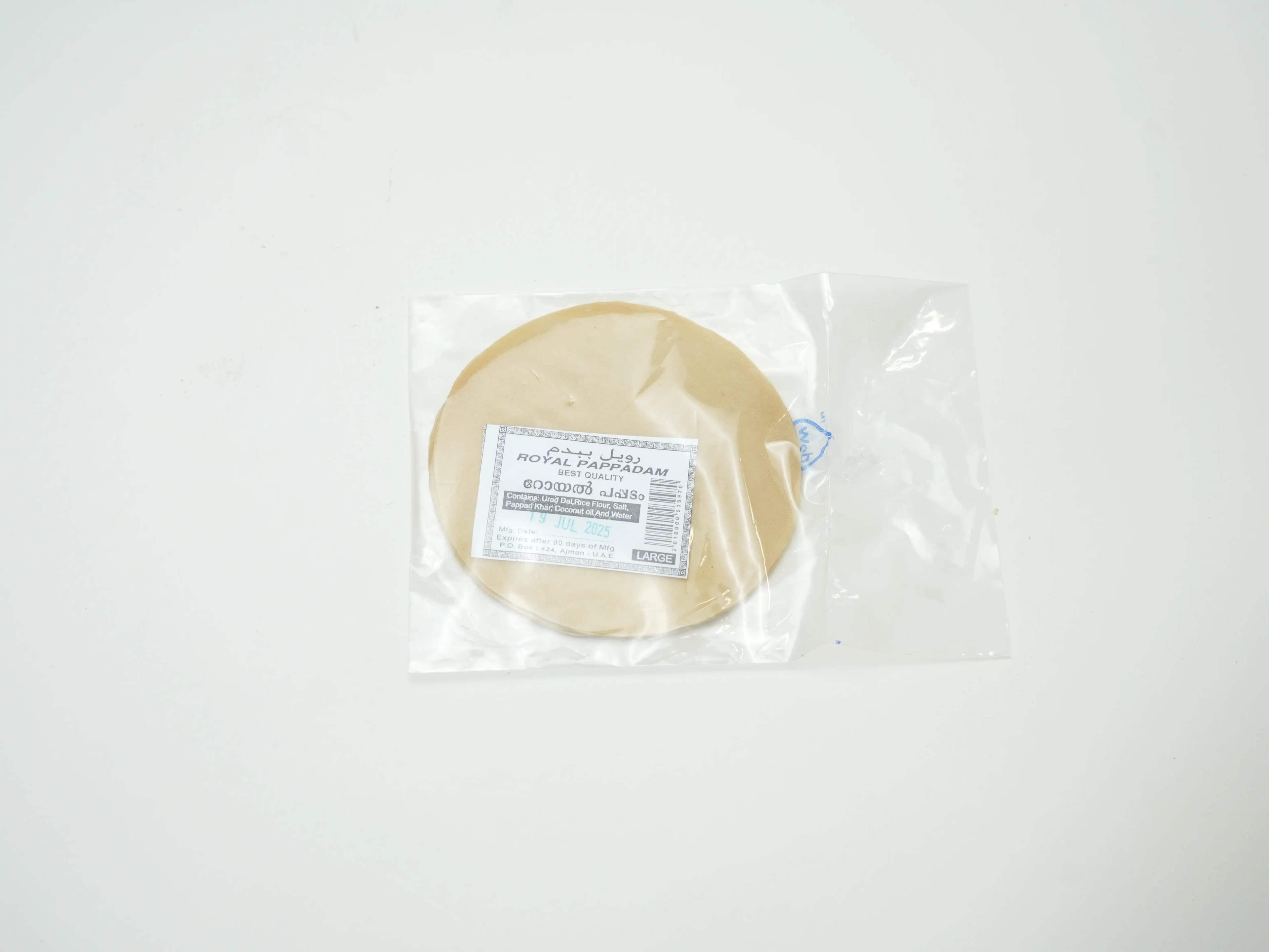 Royal Pappadam 1 pcs