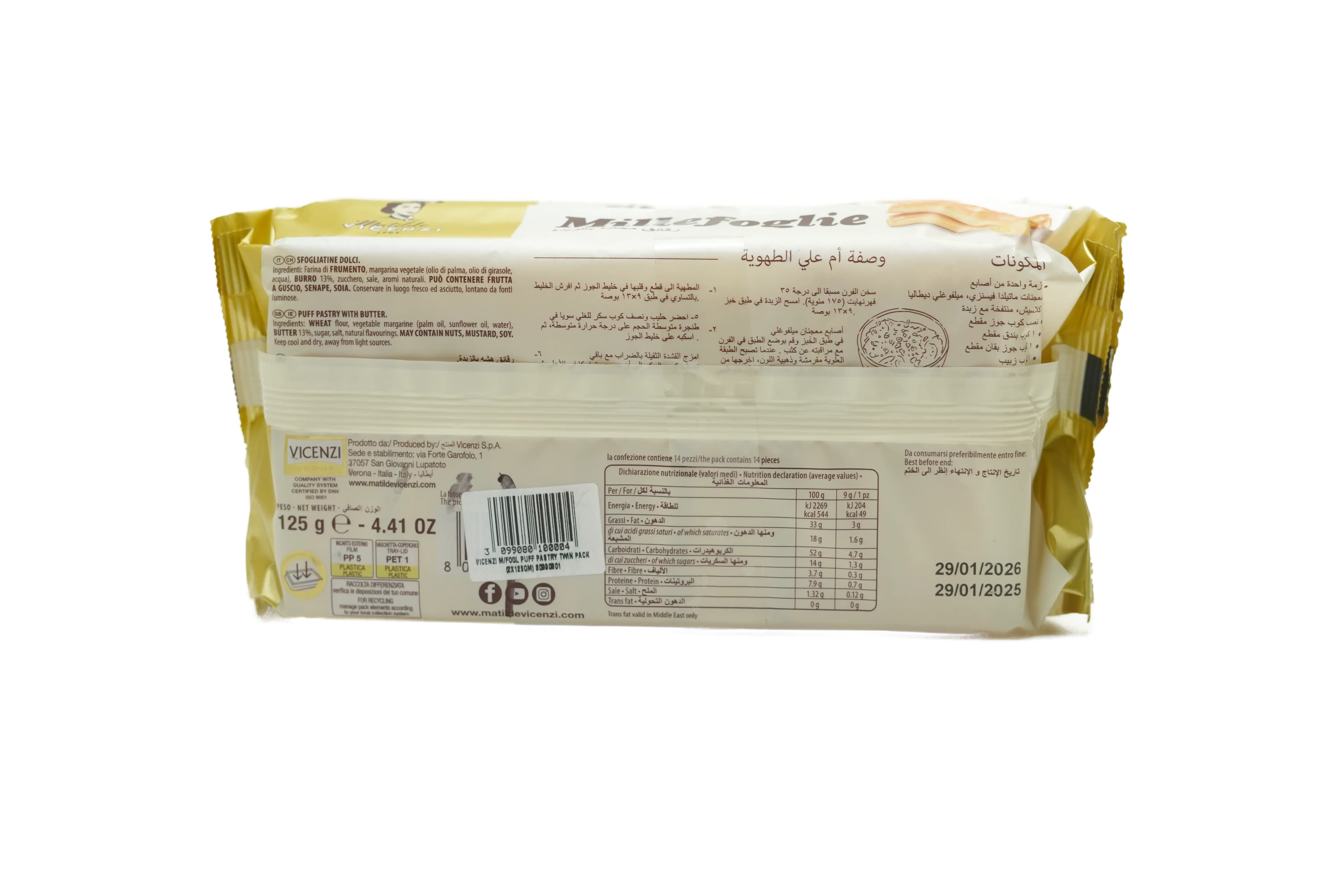 Vicenzi Puff Pastry 2 X 125 g