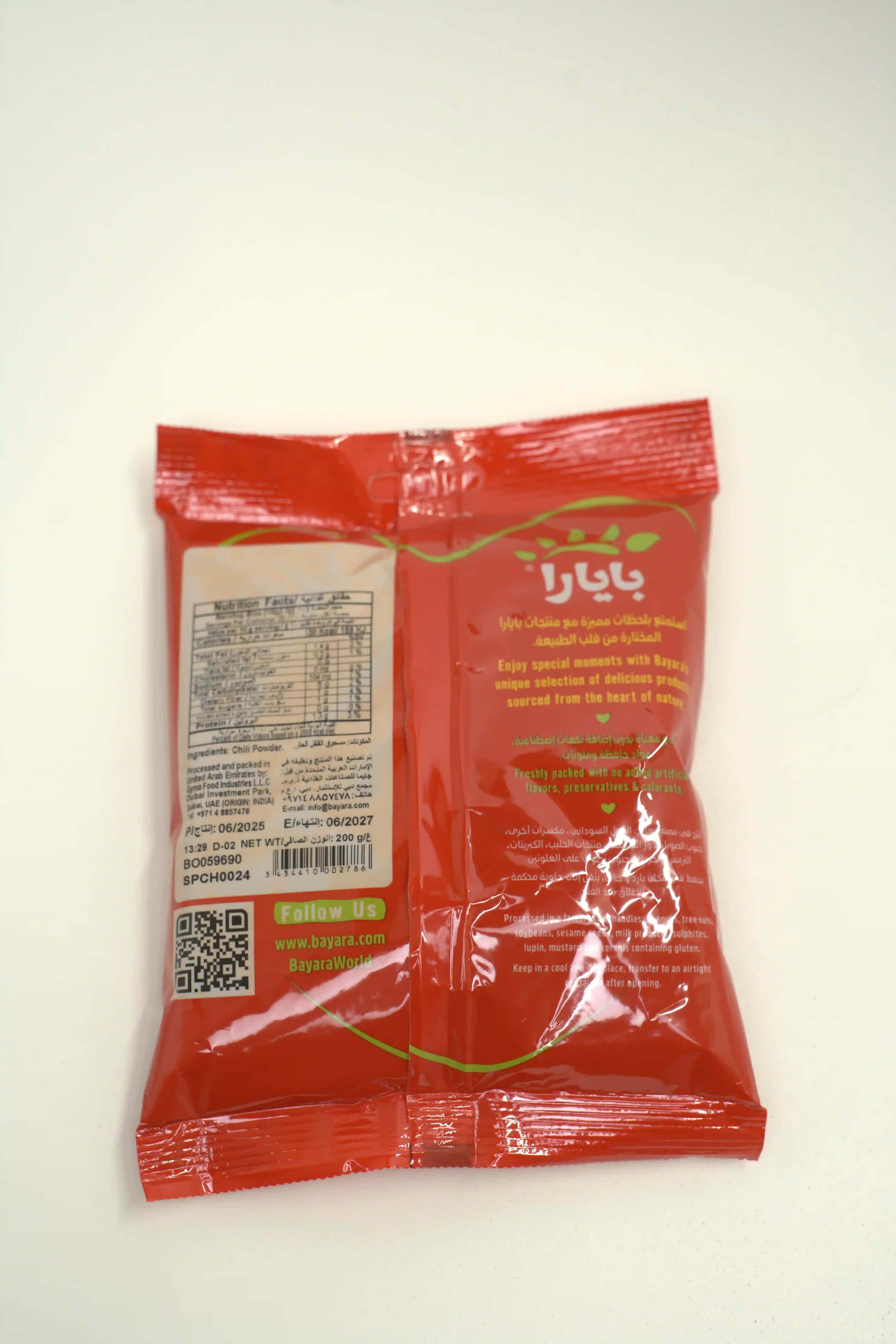 Bayara Chilli Powder 200 g