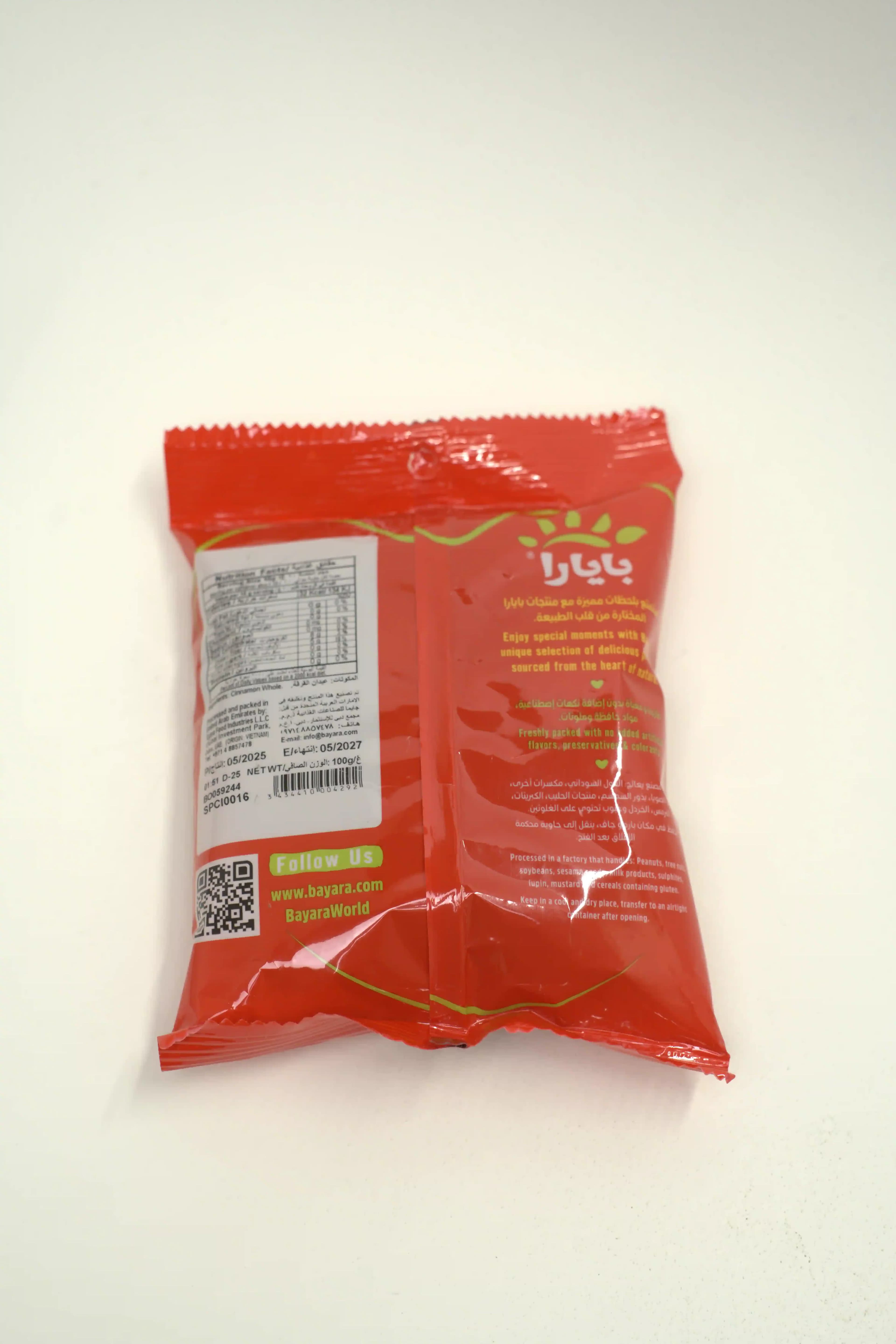 Bayara Cinnamon Whole 100 g