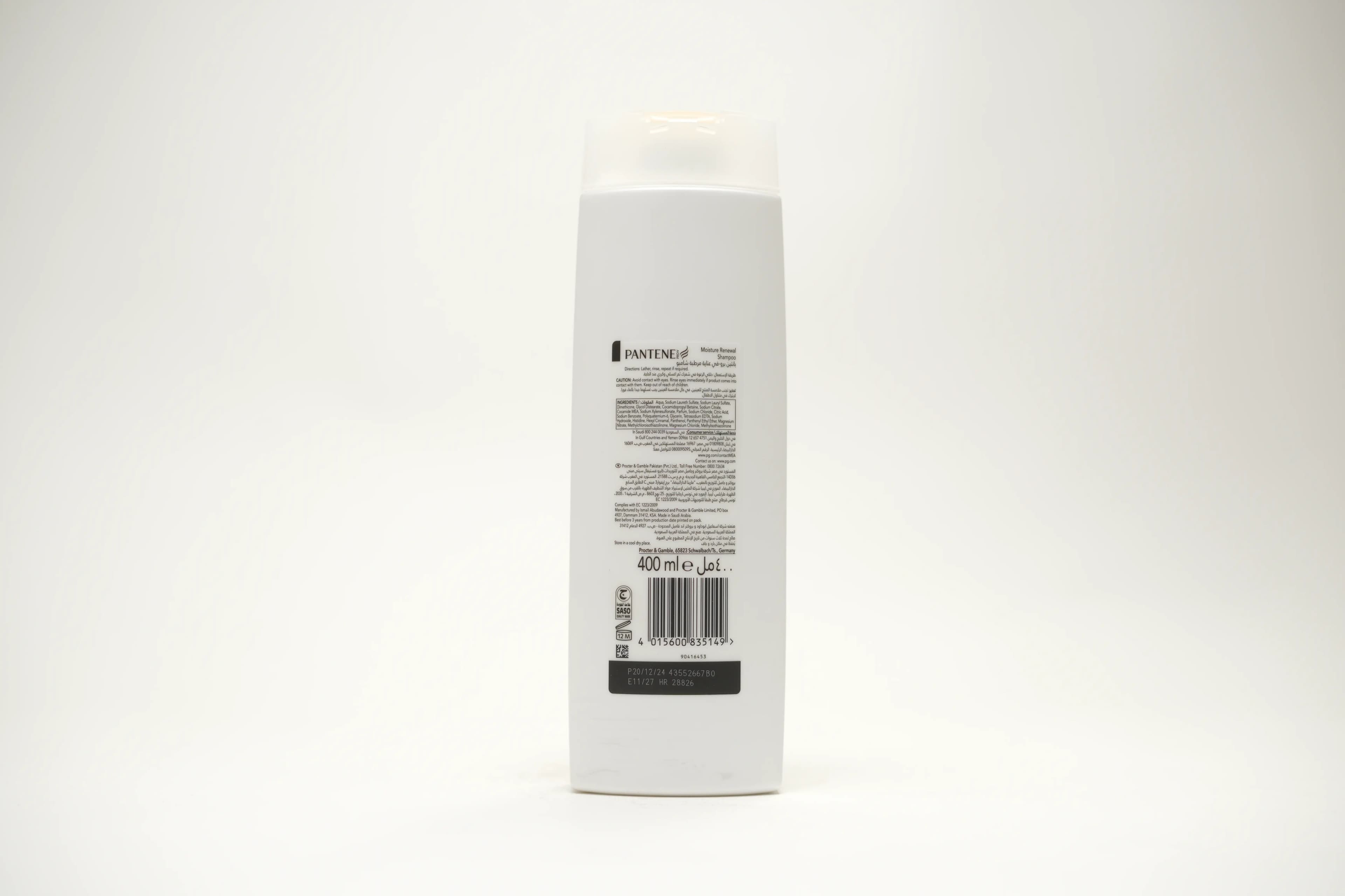 Pantene Moisture Renewal Shampoo 400 ml