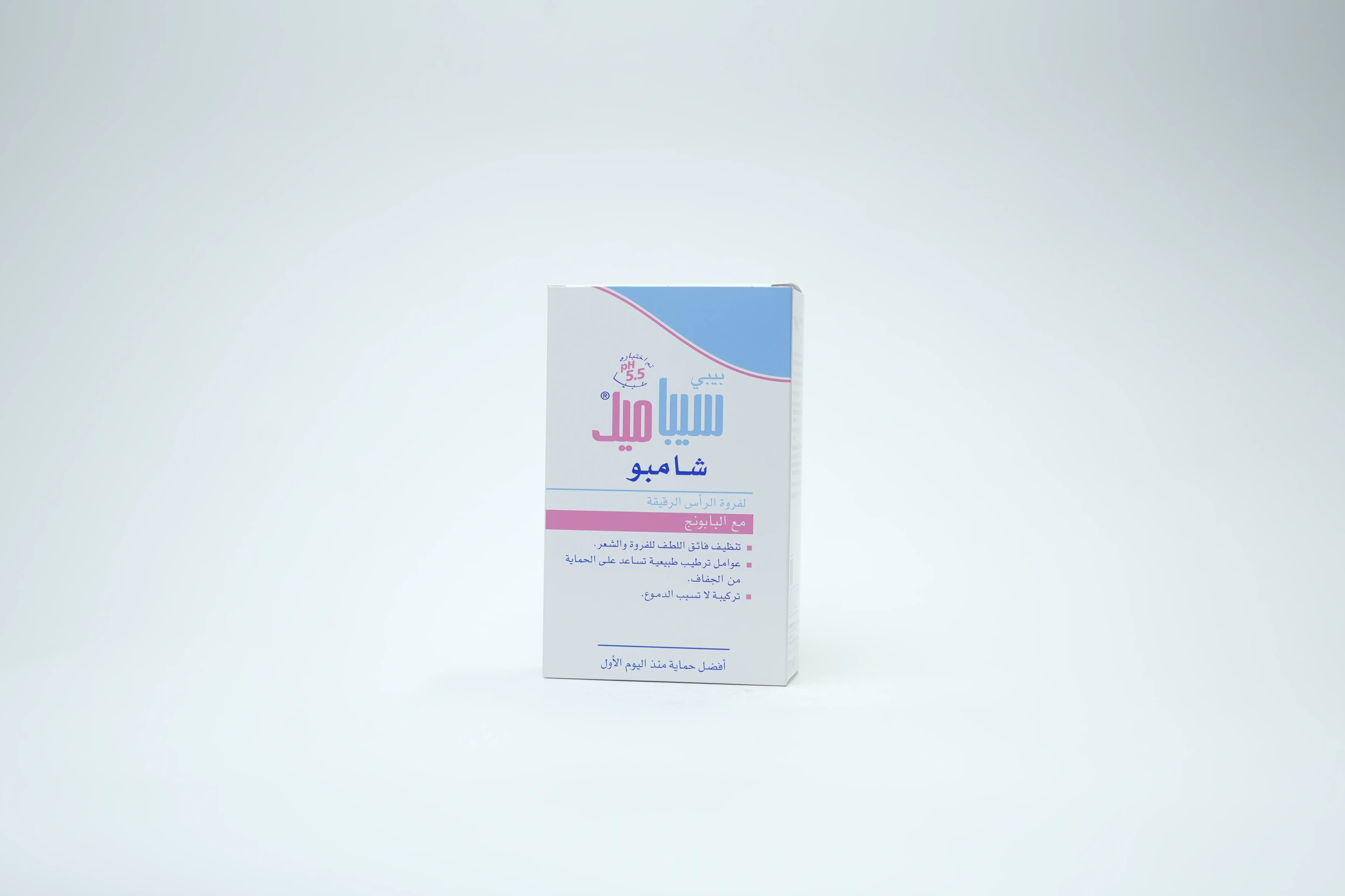 Sebamed Baby Shampoo 250 ml