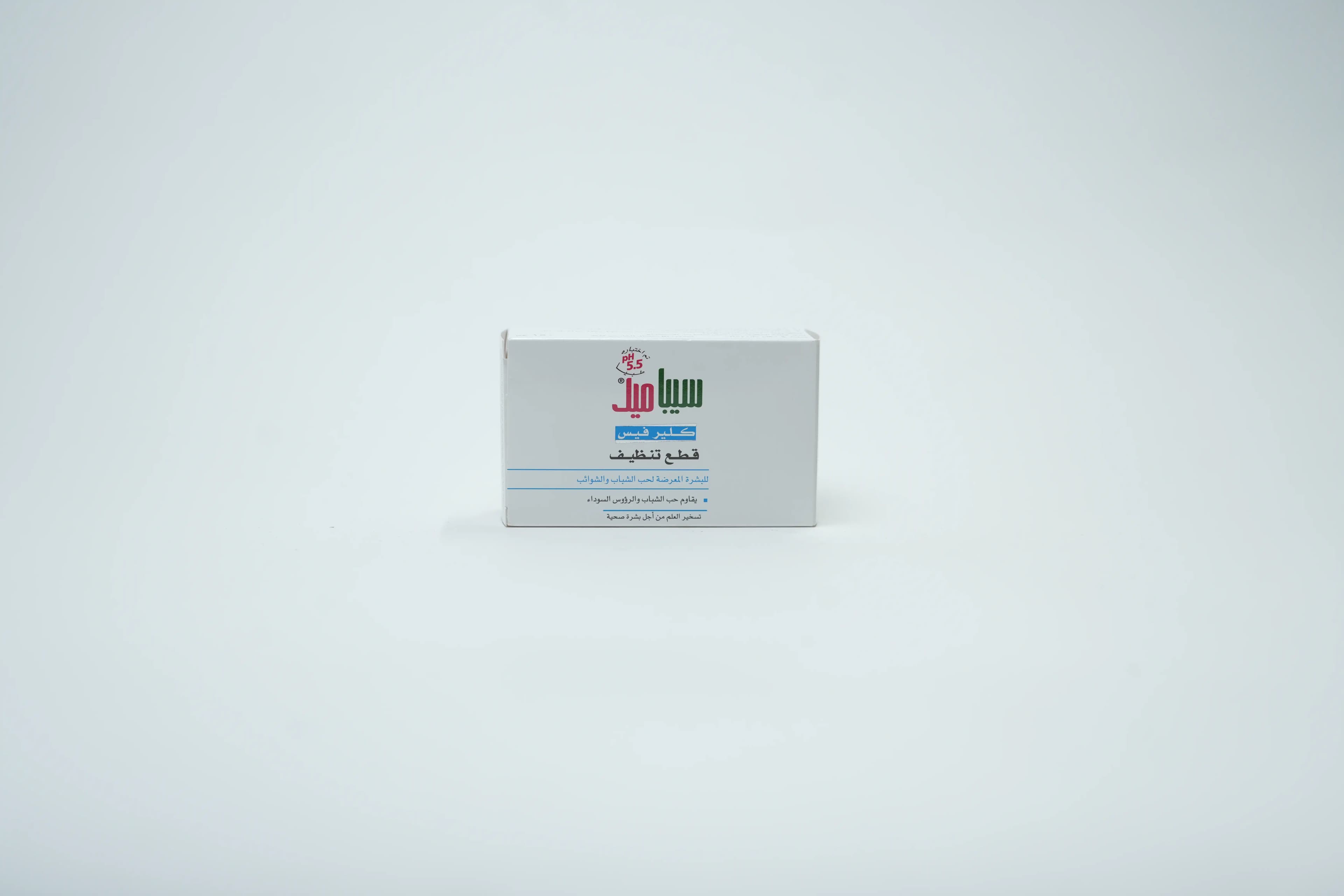 Sebamed Clear Face Cleansing Bar 150 g