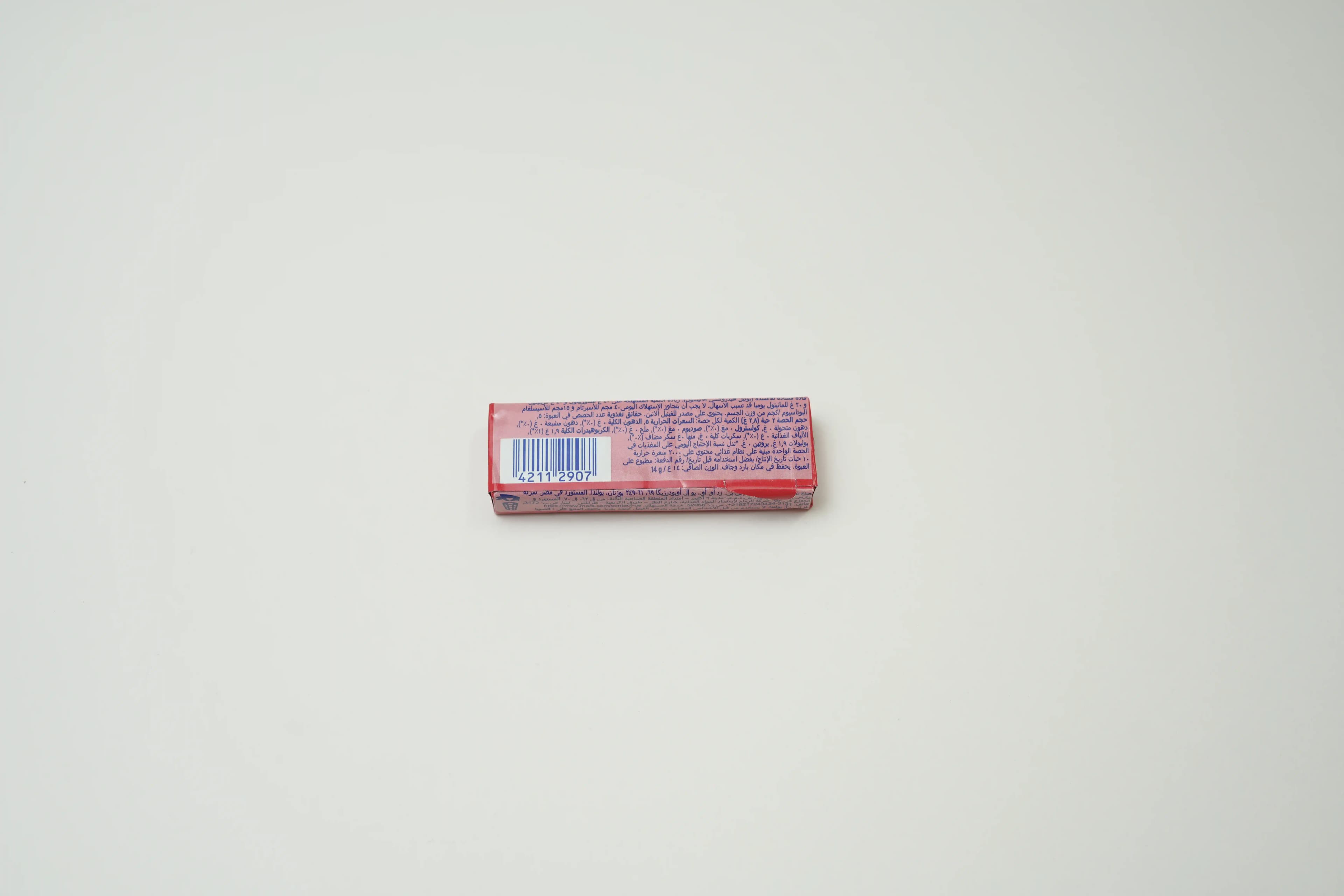Wrigleys Extra Strawberry Chewing Gum 10 pcs