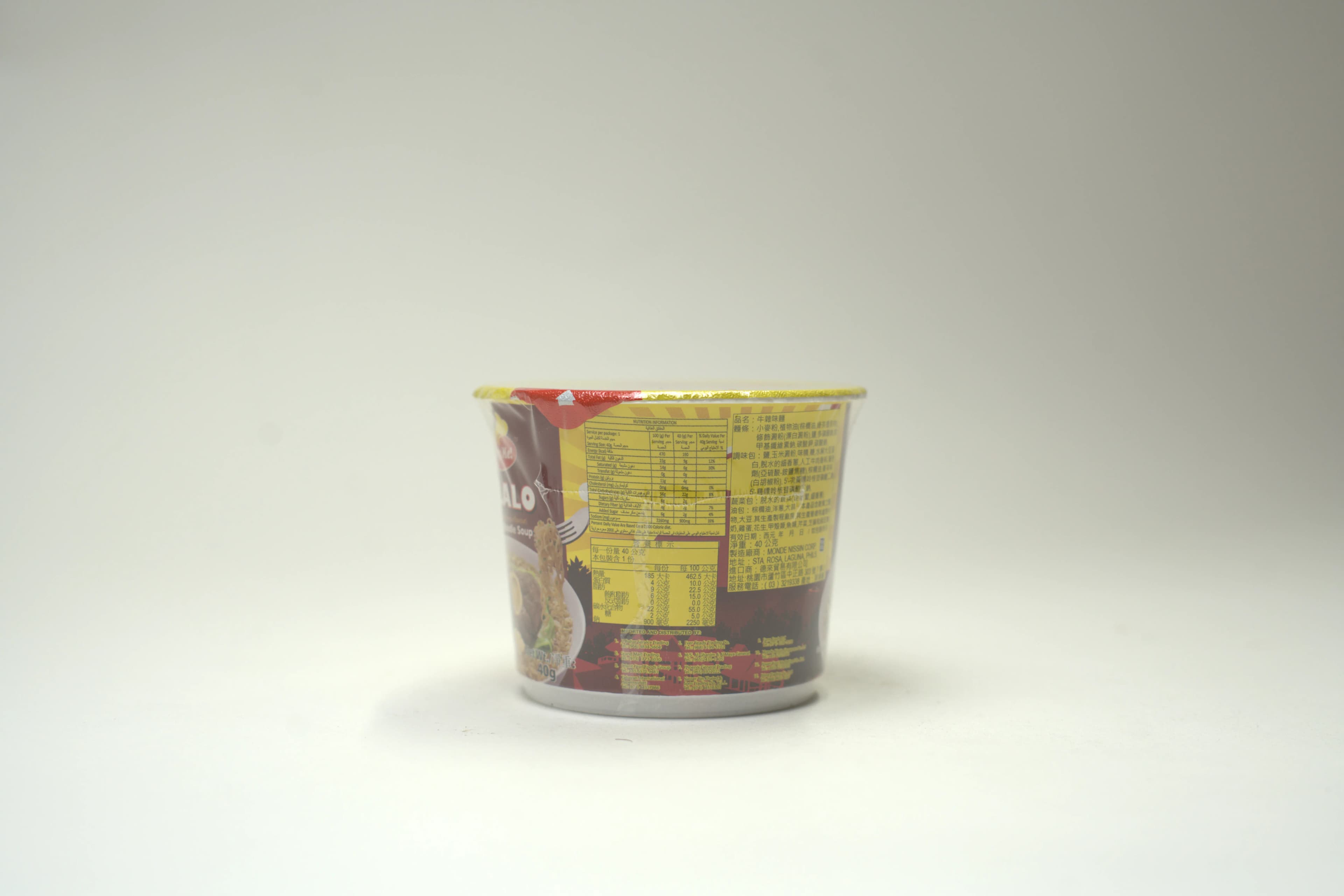 Lucky Me Cup Noodles Mini Bulalo 40 g