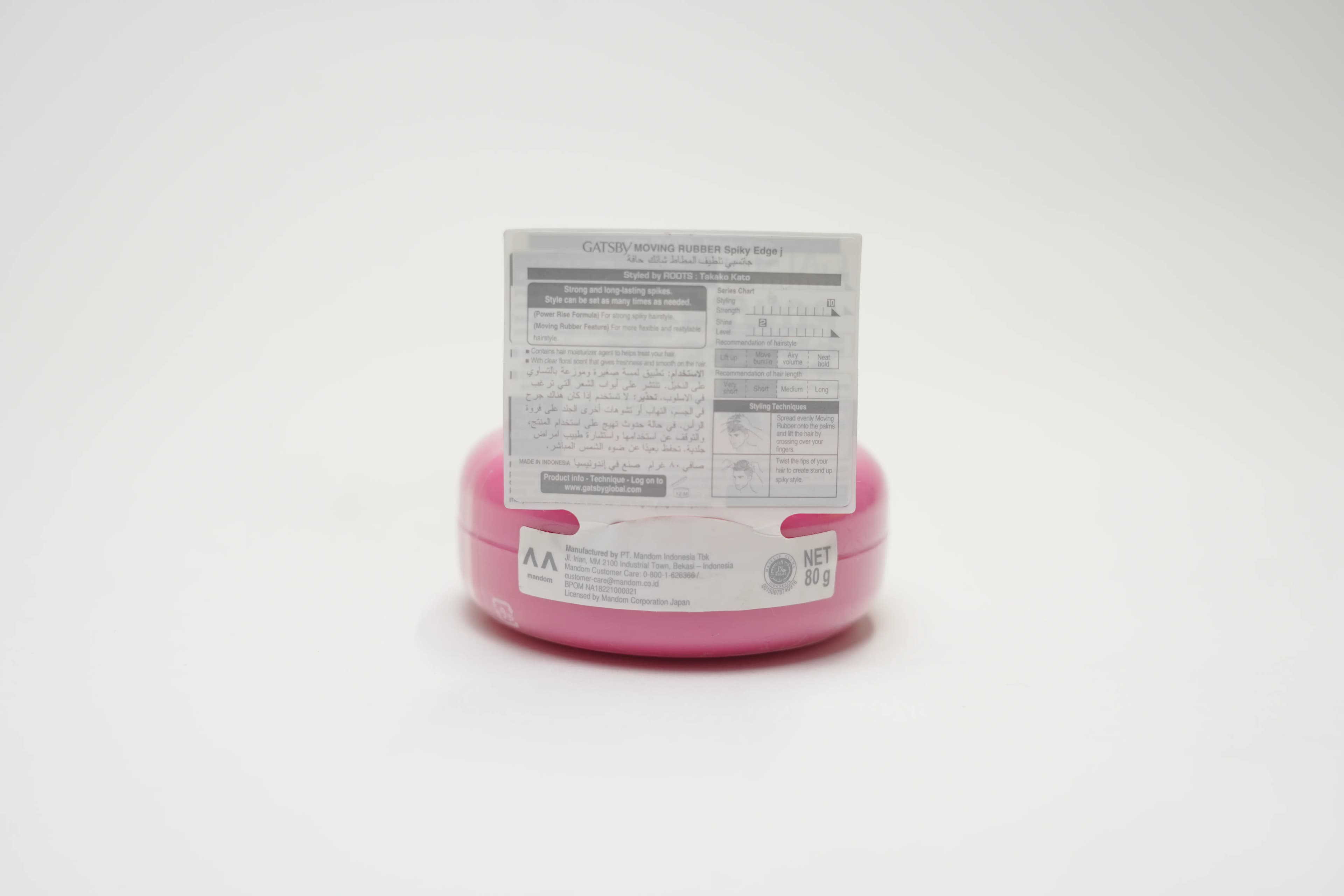 Gatsby Moving Rubber Spiky Edge 80 g